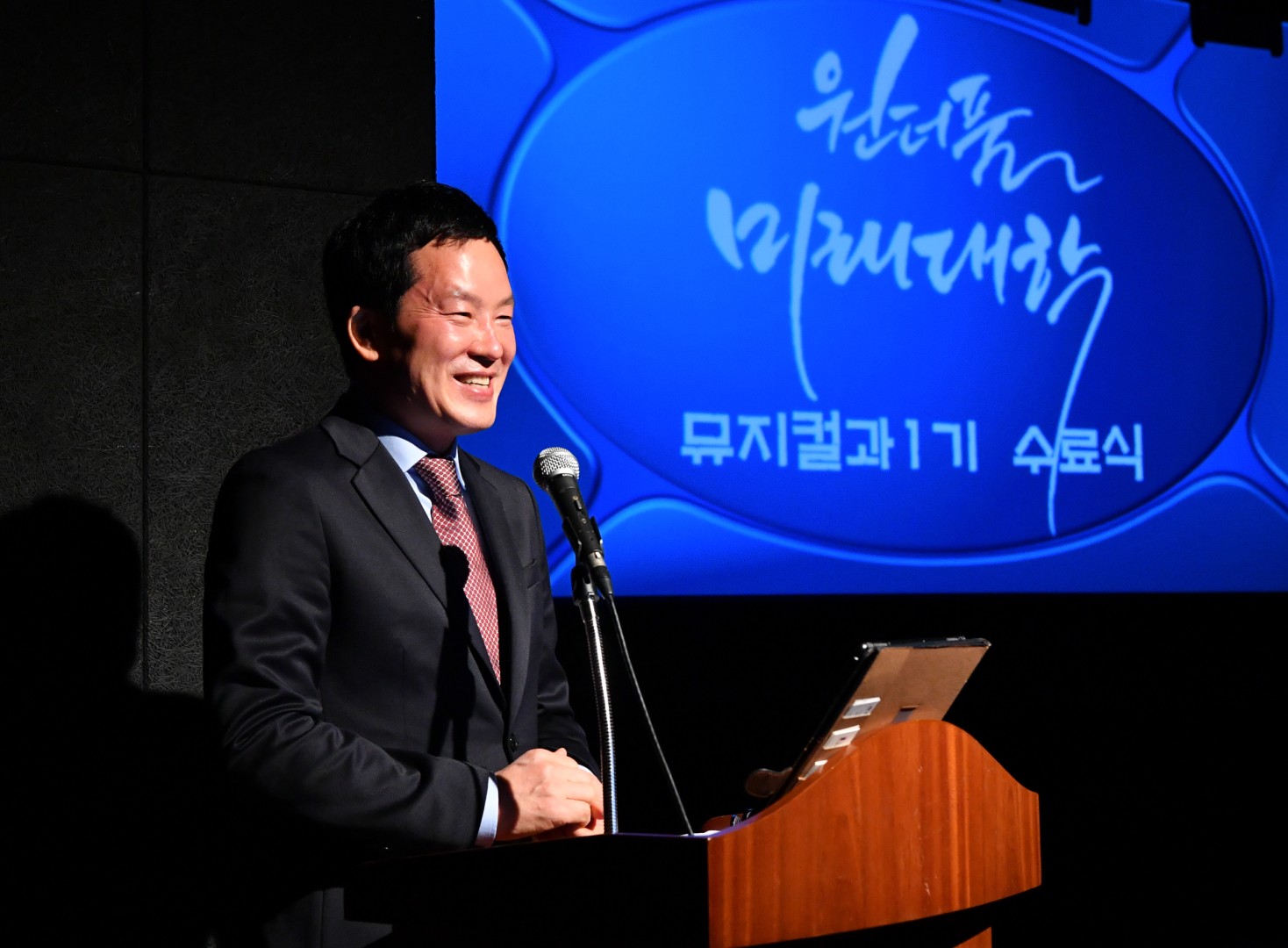 뮤지컬교실 수료식 3