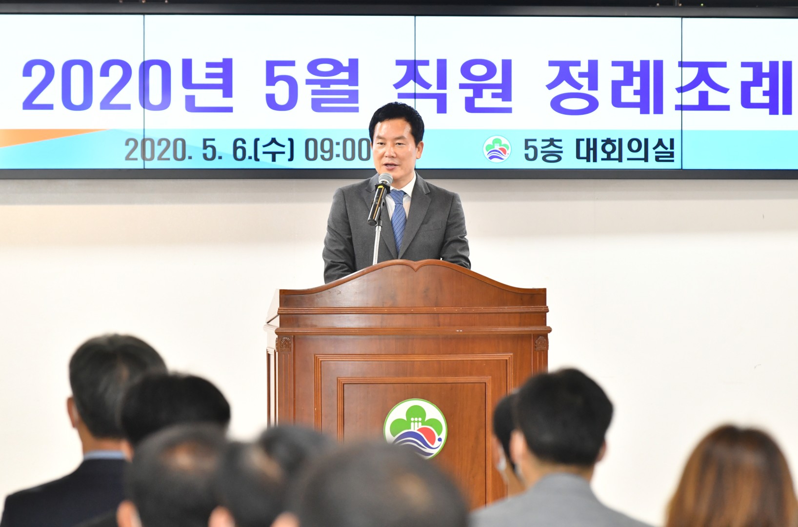 직원정례조례 36