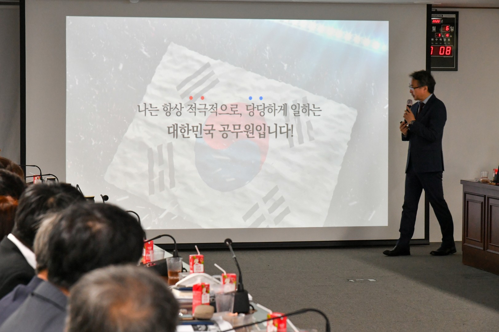 간부교육 1