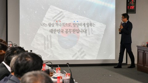 간부교육