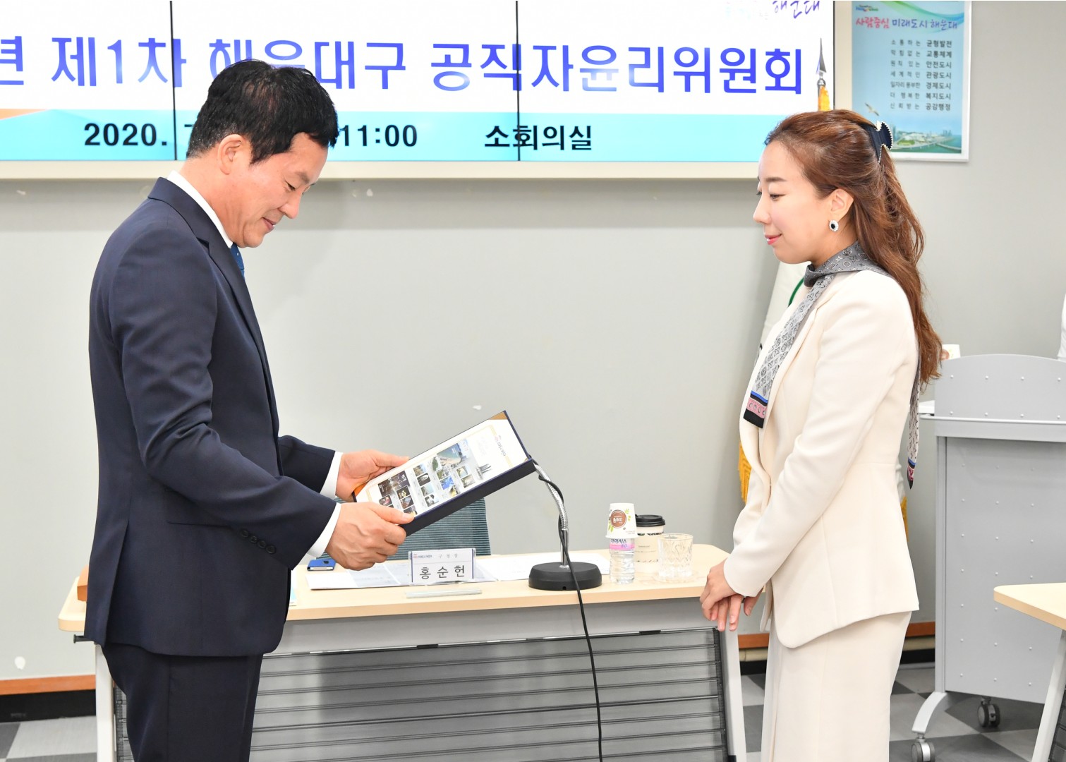공직자윤리위원 위촉 7