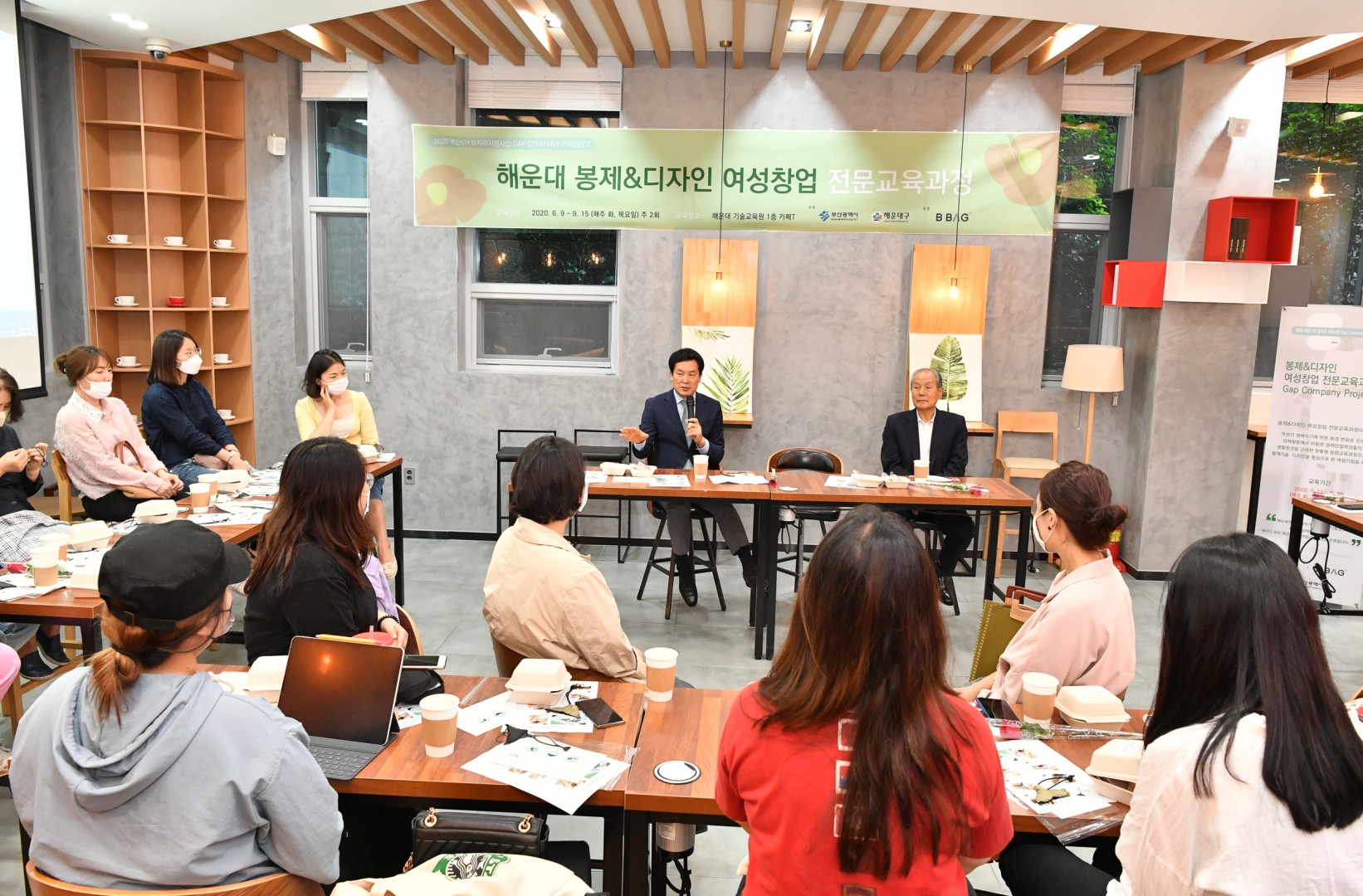 부산 OK일자리 강의 12
