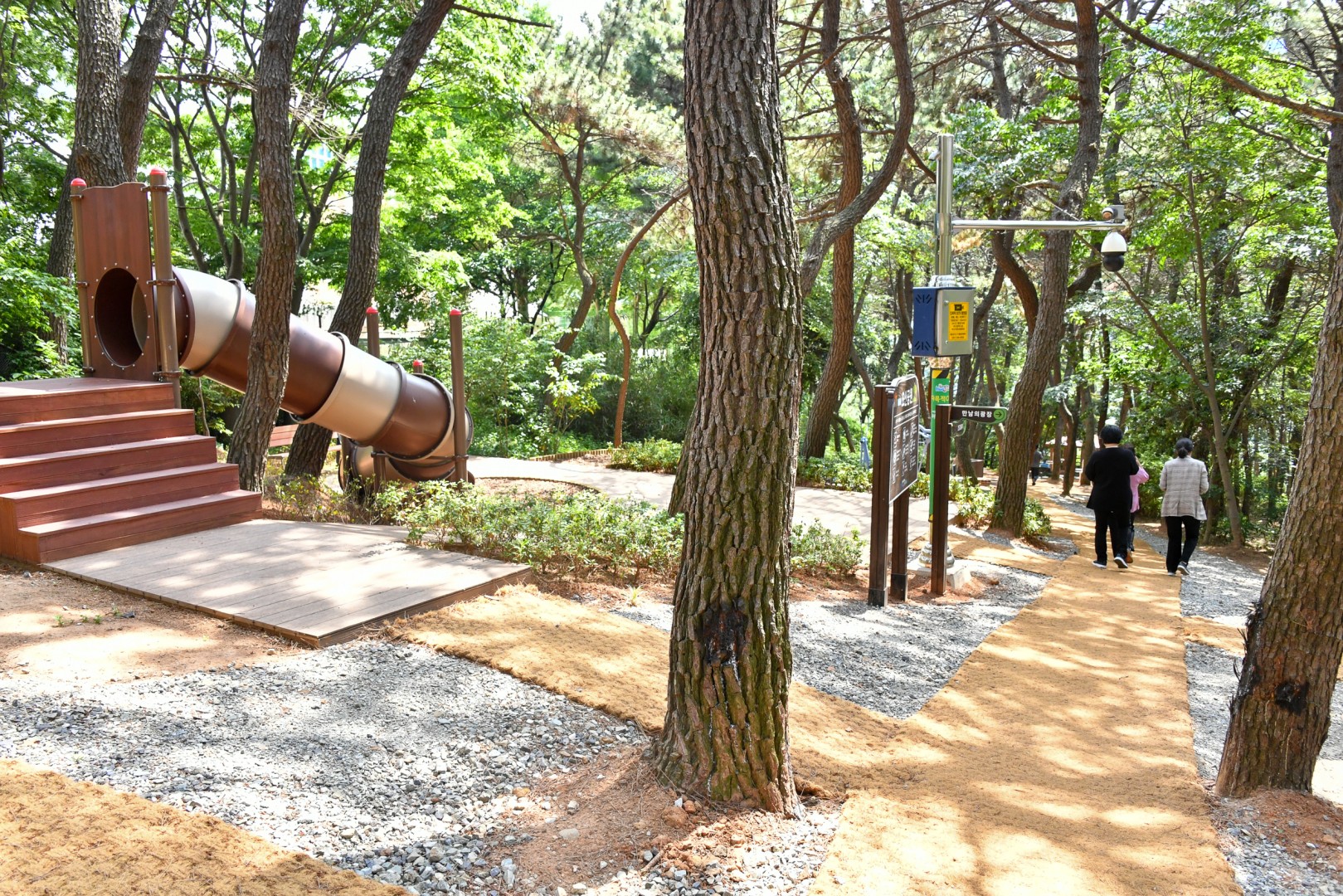 오산공원 준공기념 20
