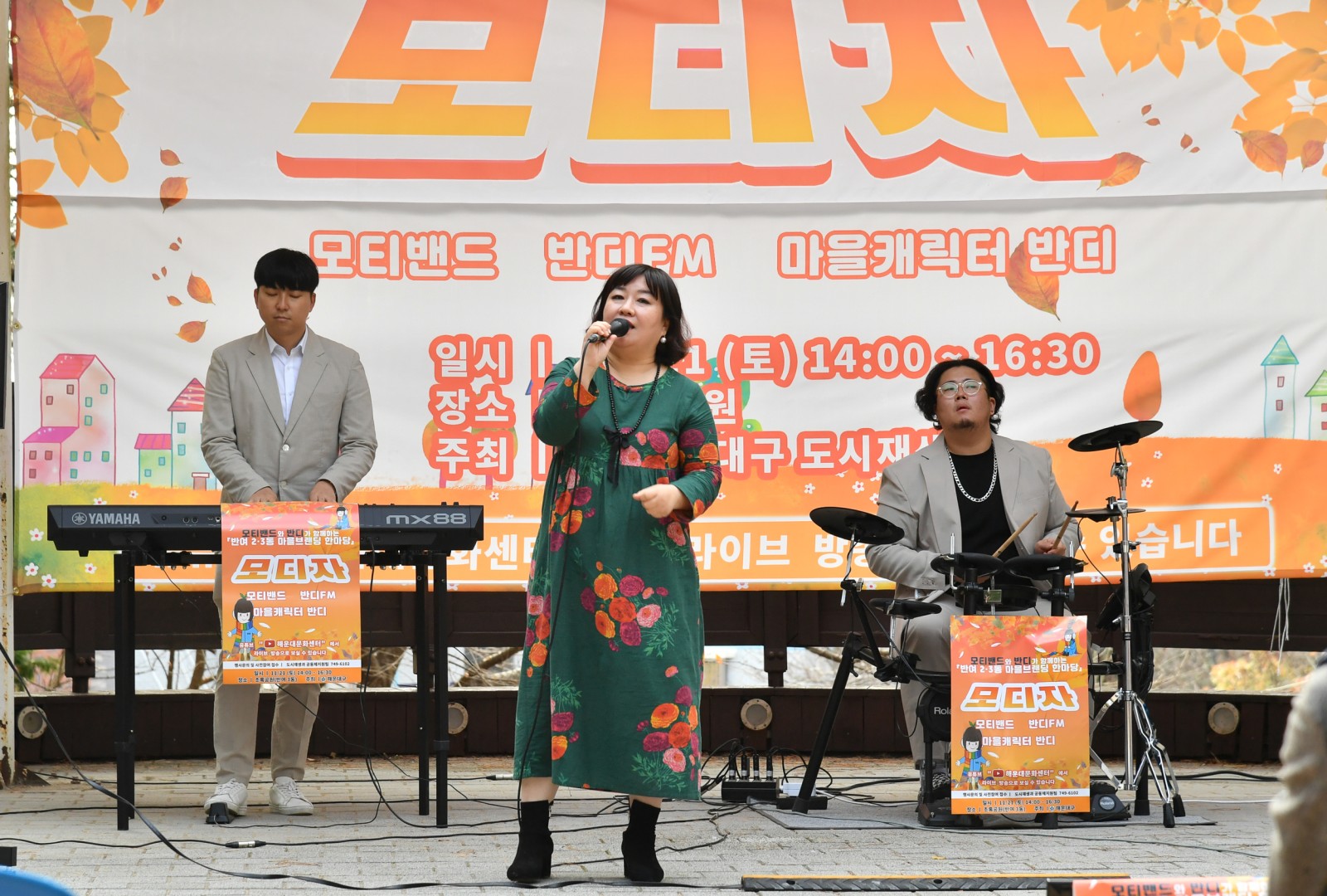 반여2.3동 마을브랜딩 한마당 19