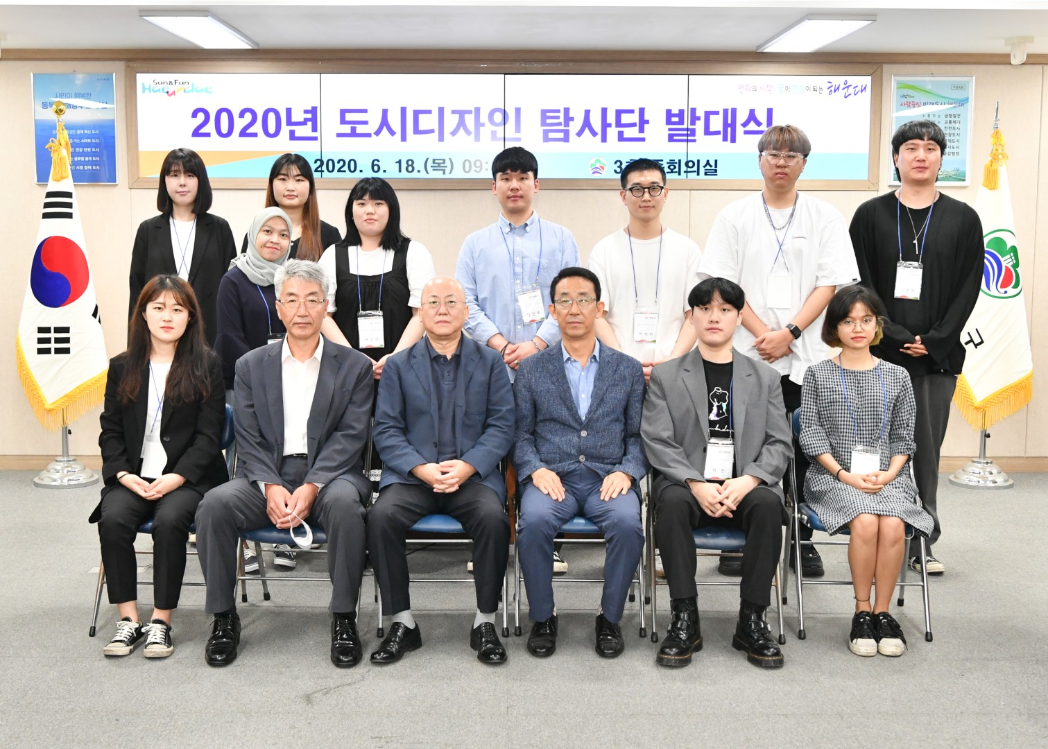 도시디자인 탐사단 8