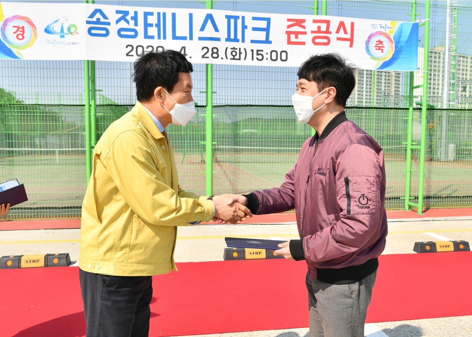 송정 테니스파크 준공식 6