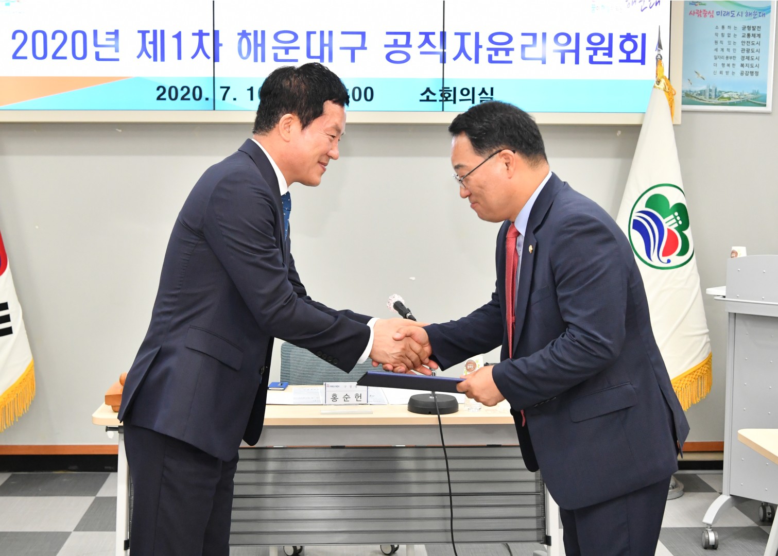 공직자윤리위원 위촉 5
