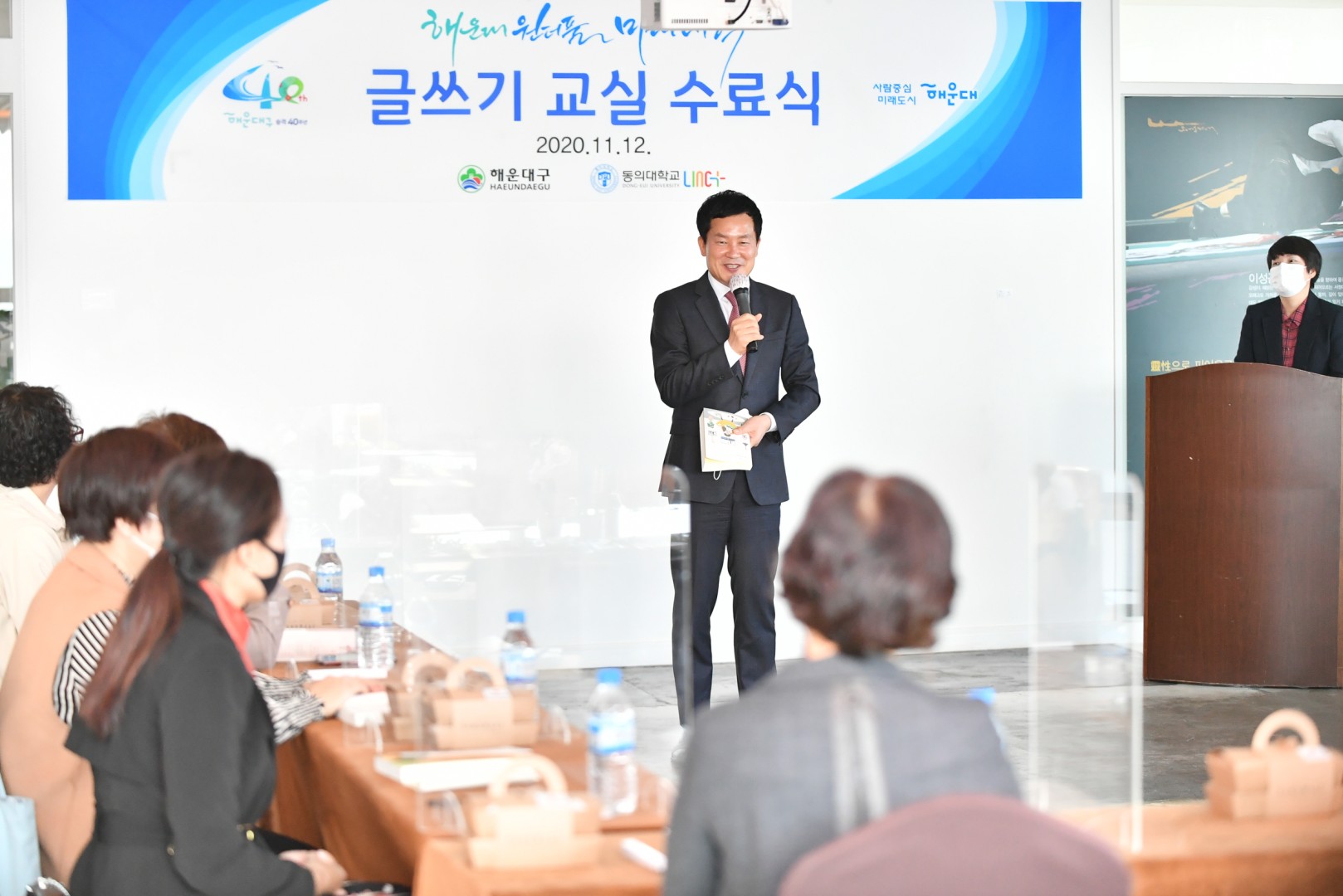 미래대학 글쓰기교실 5