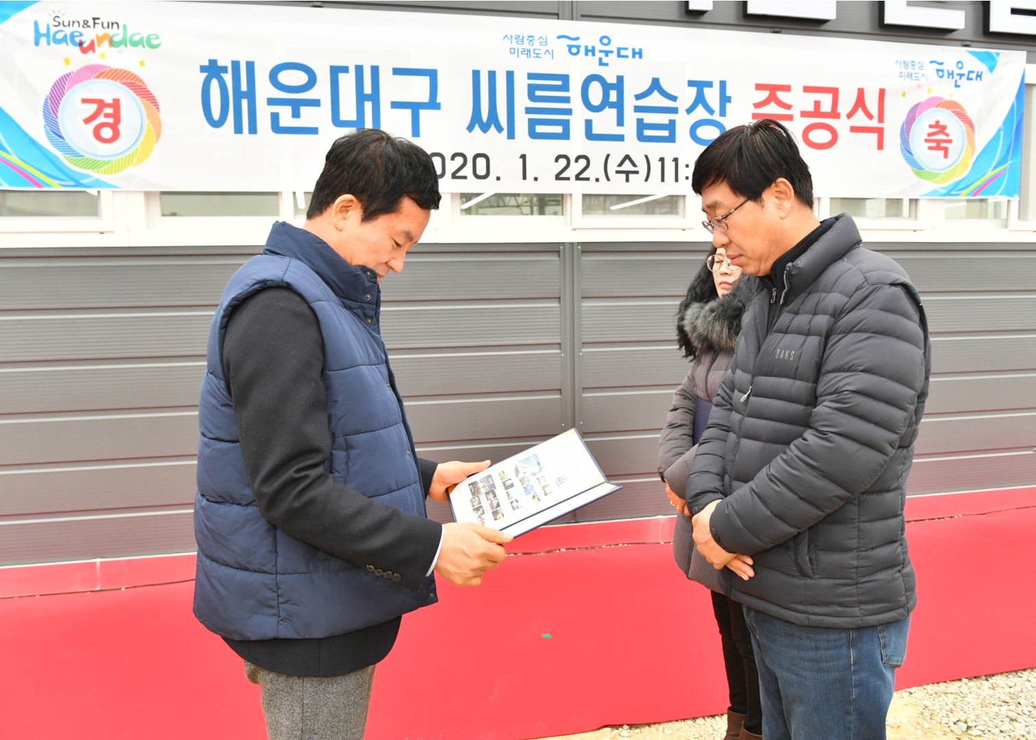 해운대 씨름연습장 4