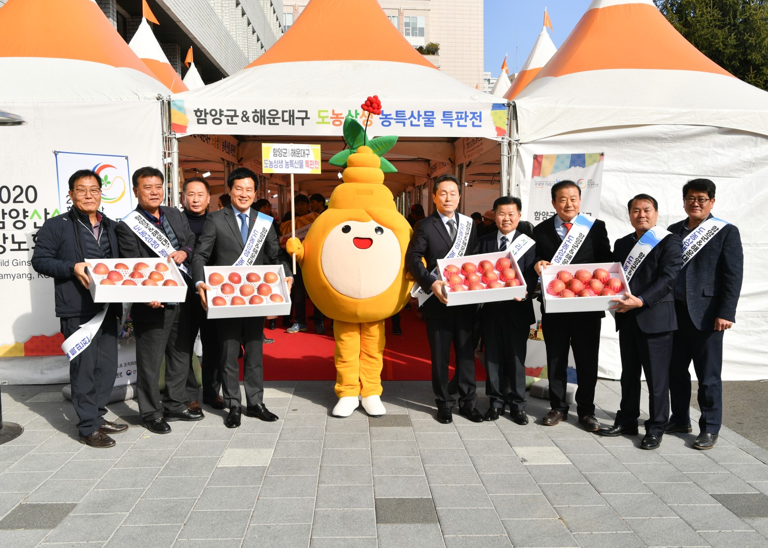 함양군 교류장터 12
