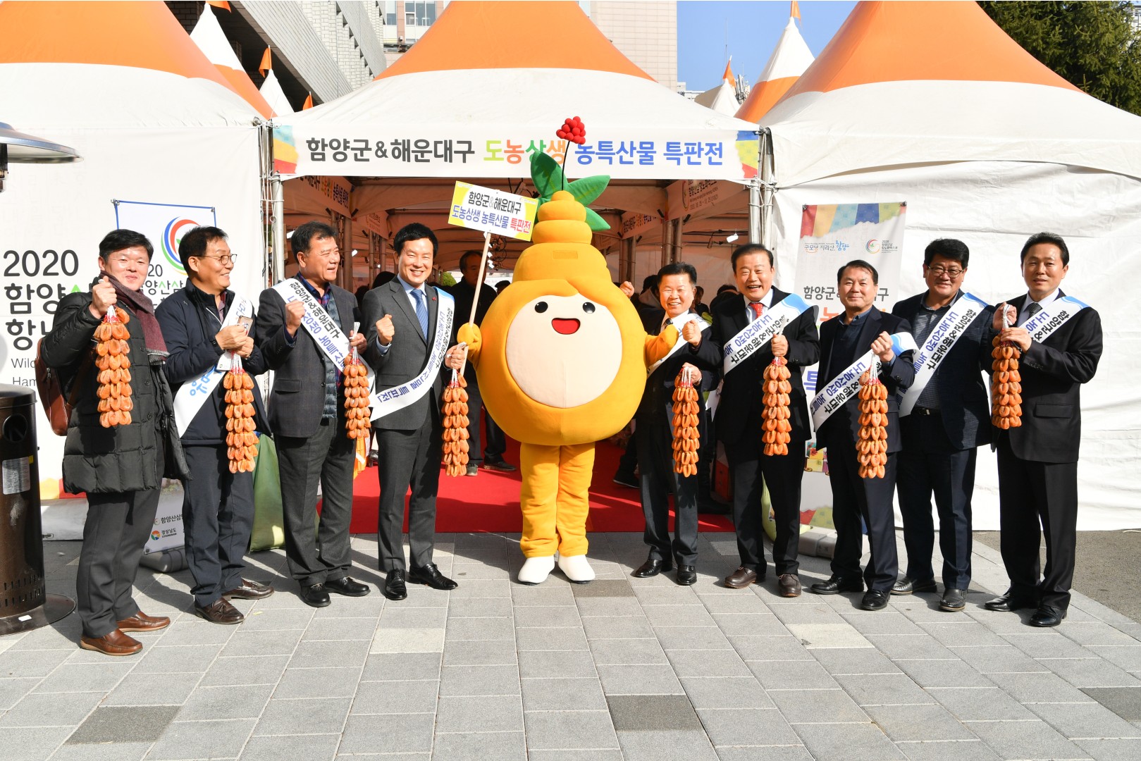 함양군 교류장터 1