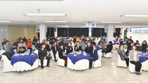 일자리사업 성과보고회