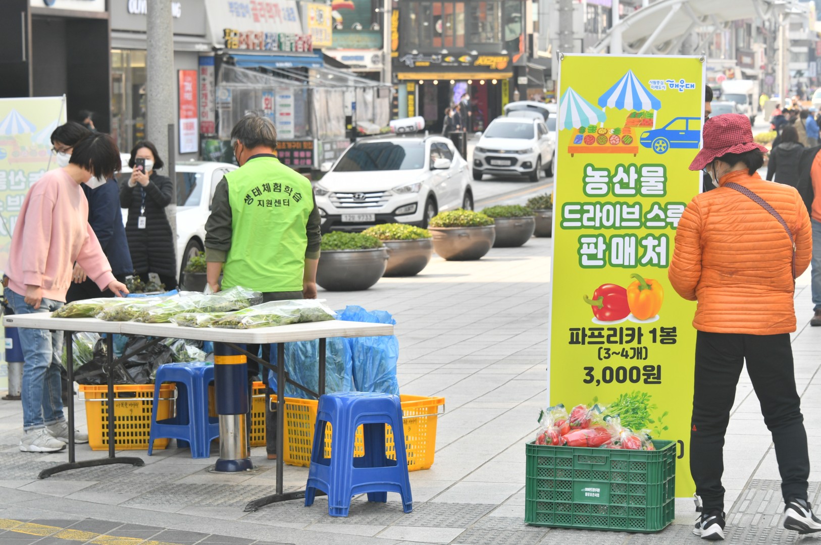 힘내라 해운대 반짝 마켓 1