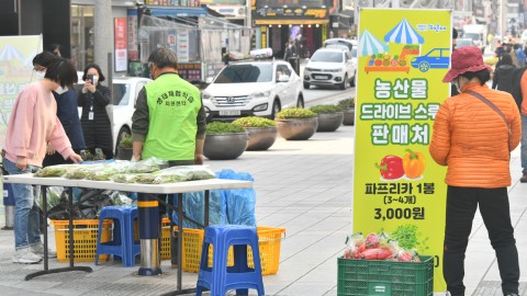 힘내라 해운대 반짝 마켓