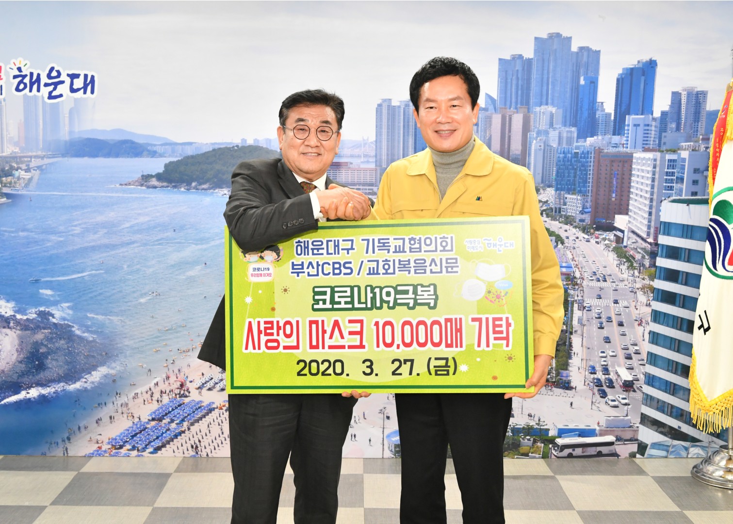 성품-해운대기독교협의회 6