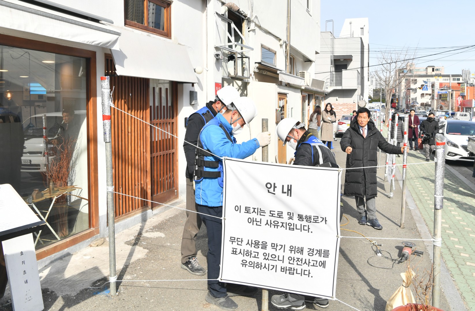 해리단길 펜스철거 7