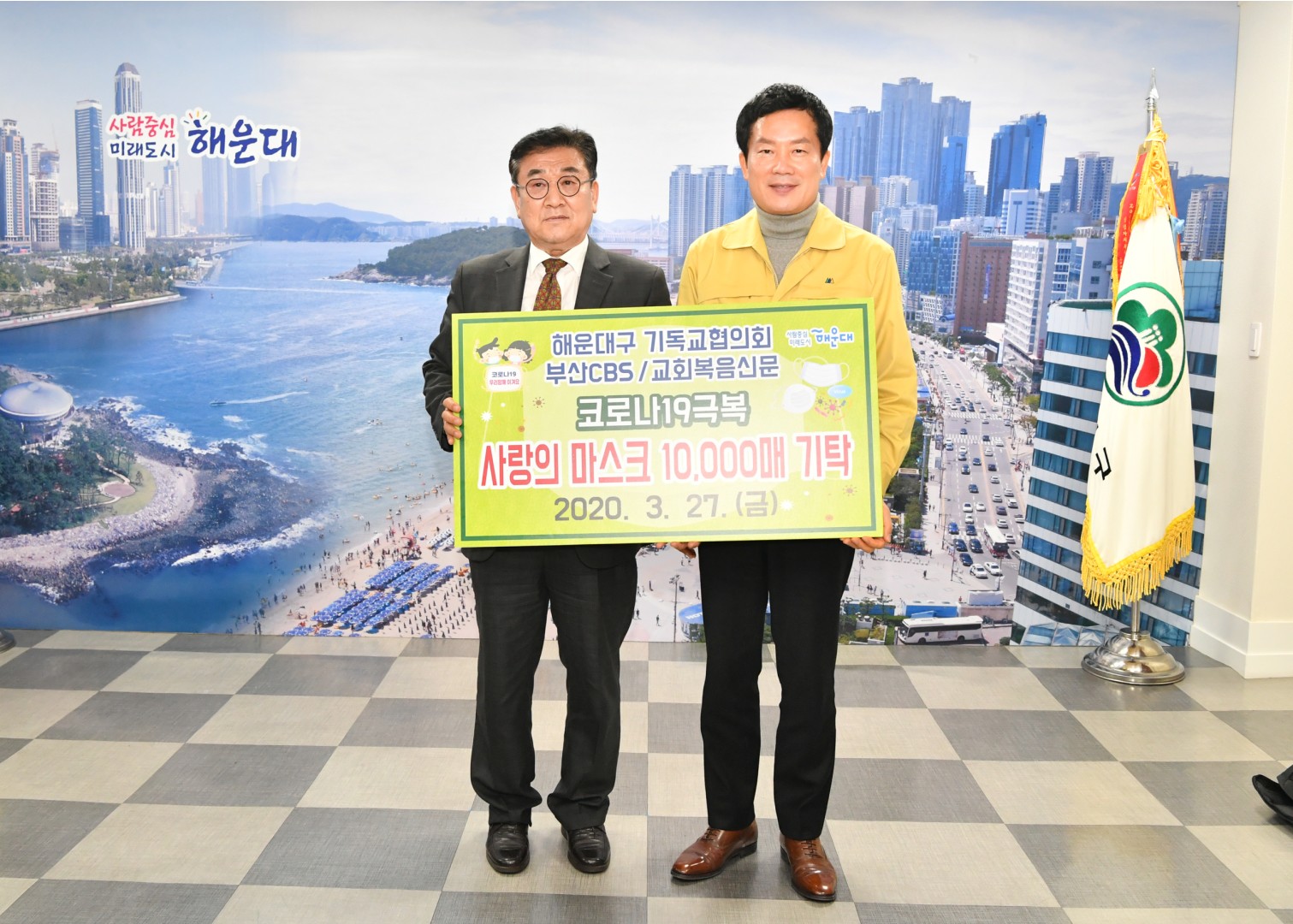 성품-해운대기독교협의회 5