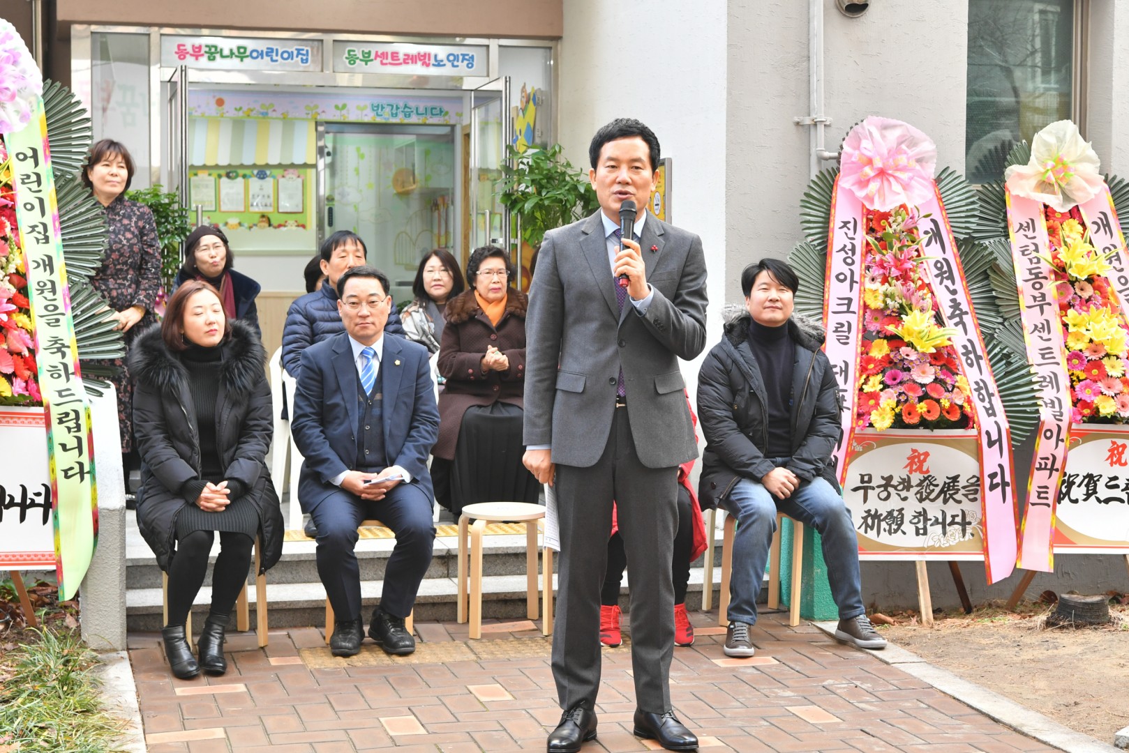 동부꿈나무 어린이집 4