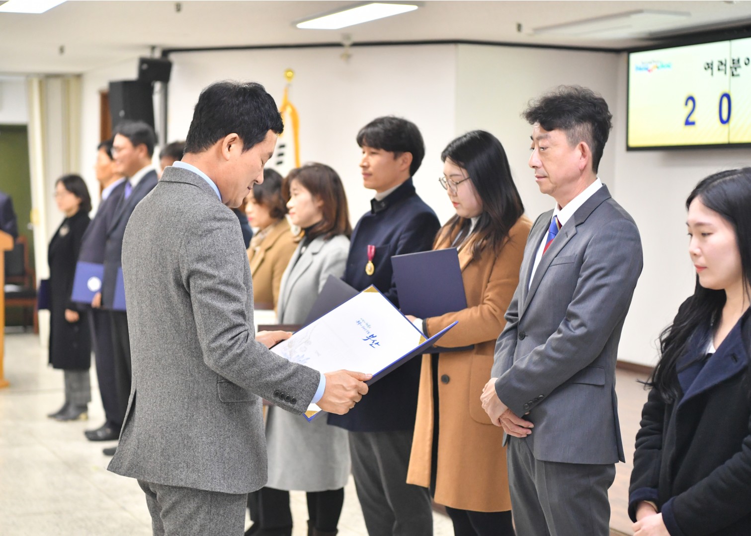 종무식 97