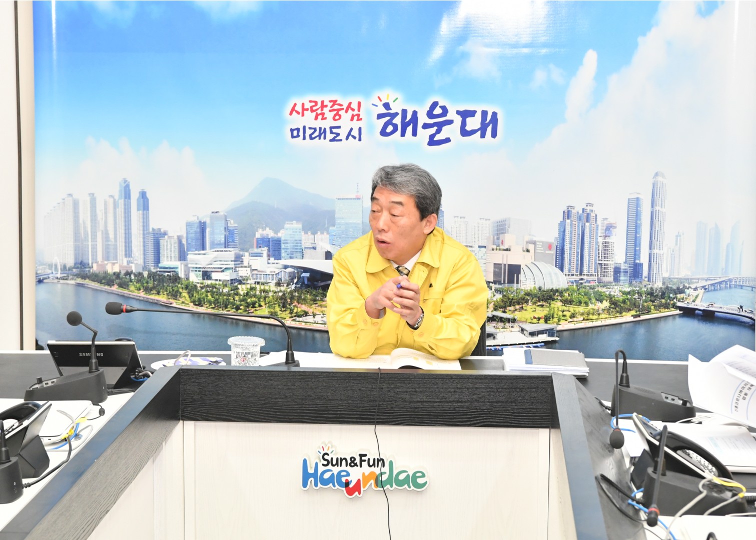 코로나바이러스 긴급회의 2