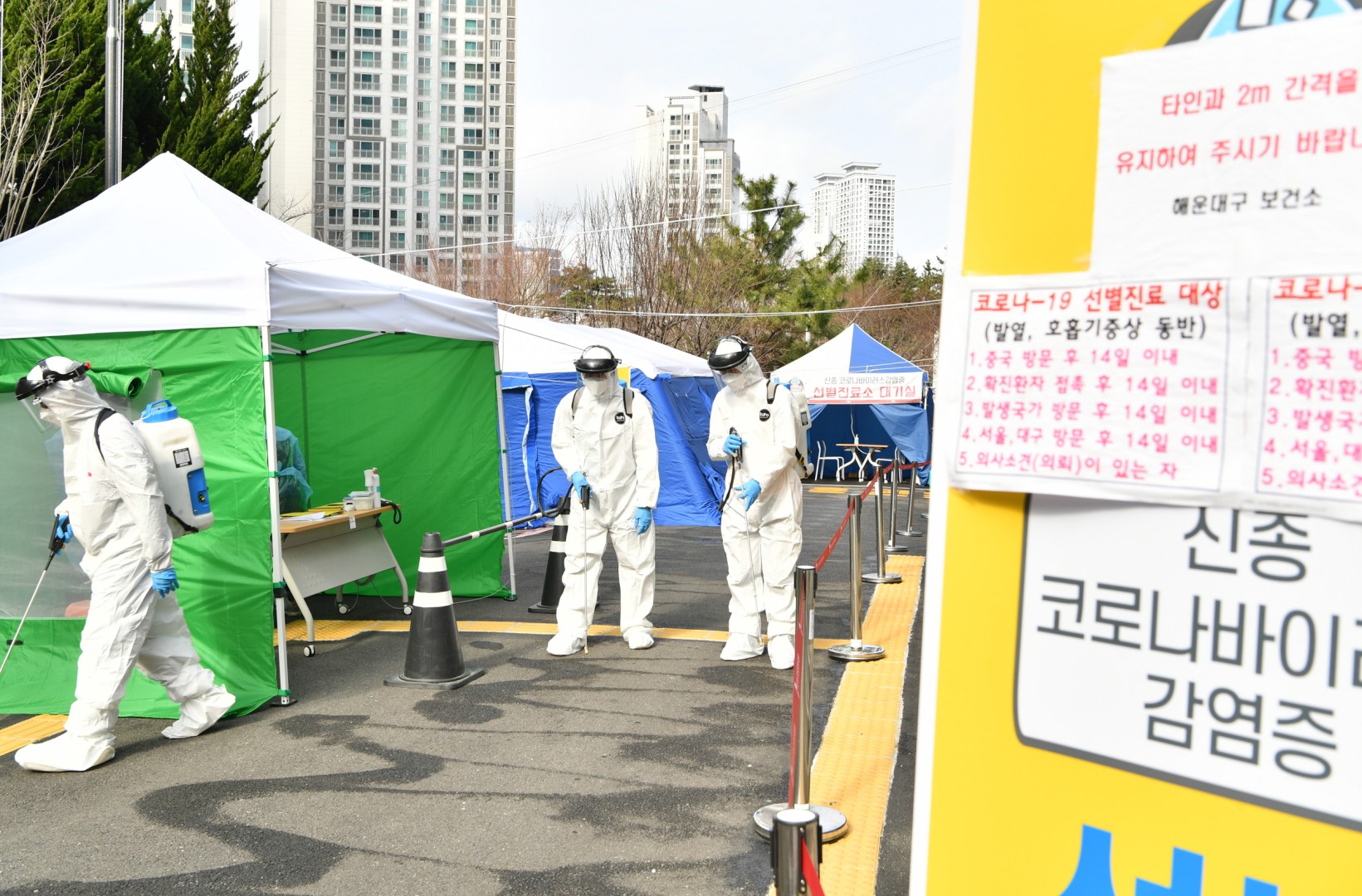 코로나19 보건소 격려 8