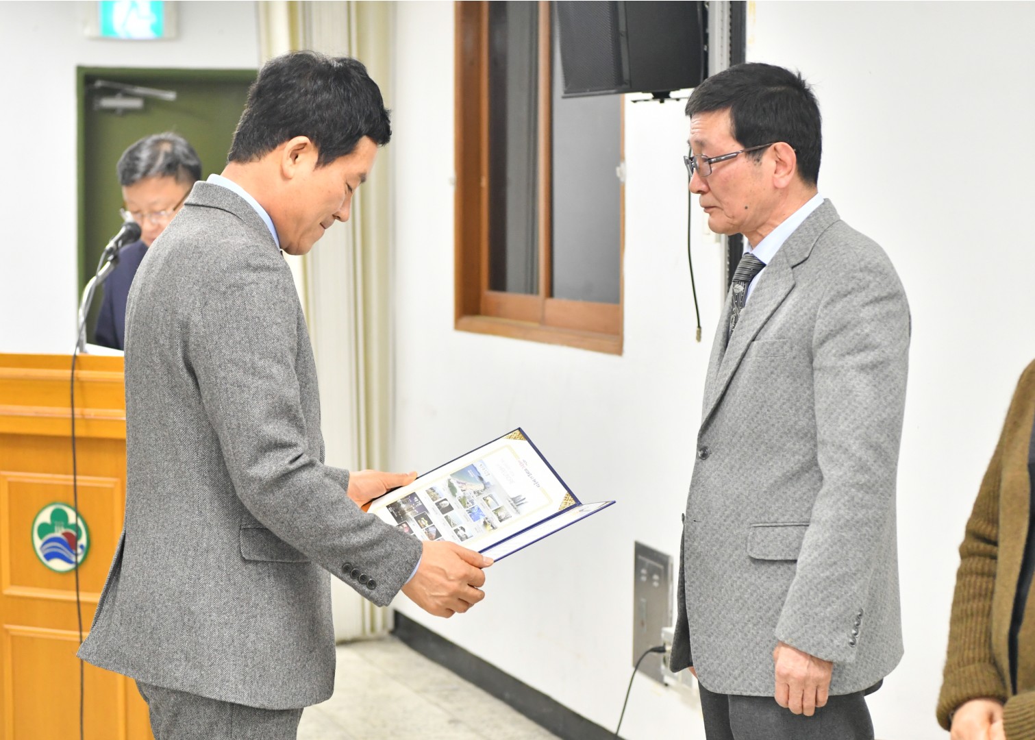 종무식 29