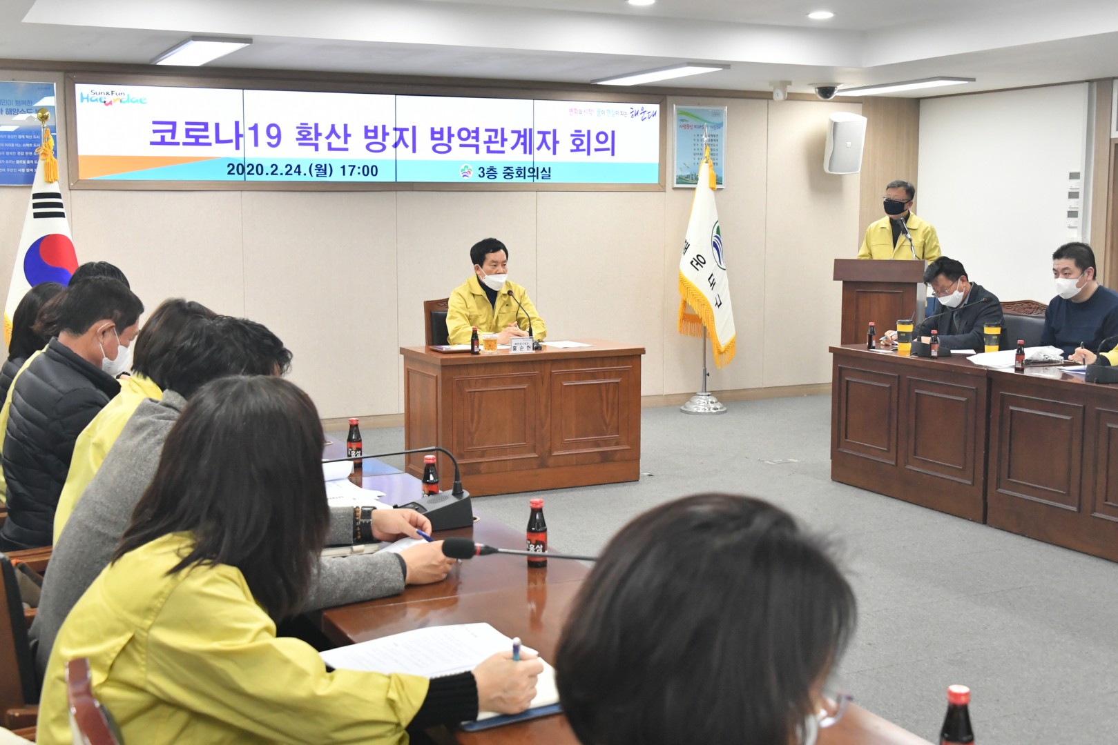 코로나19 방재관계자회의 10