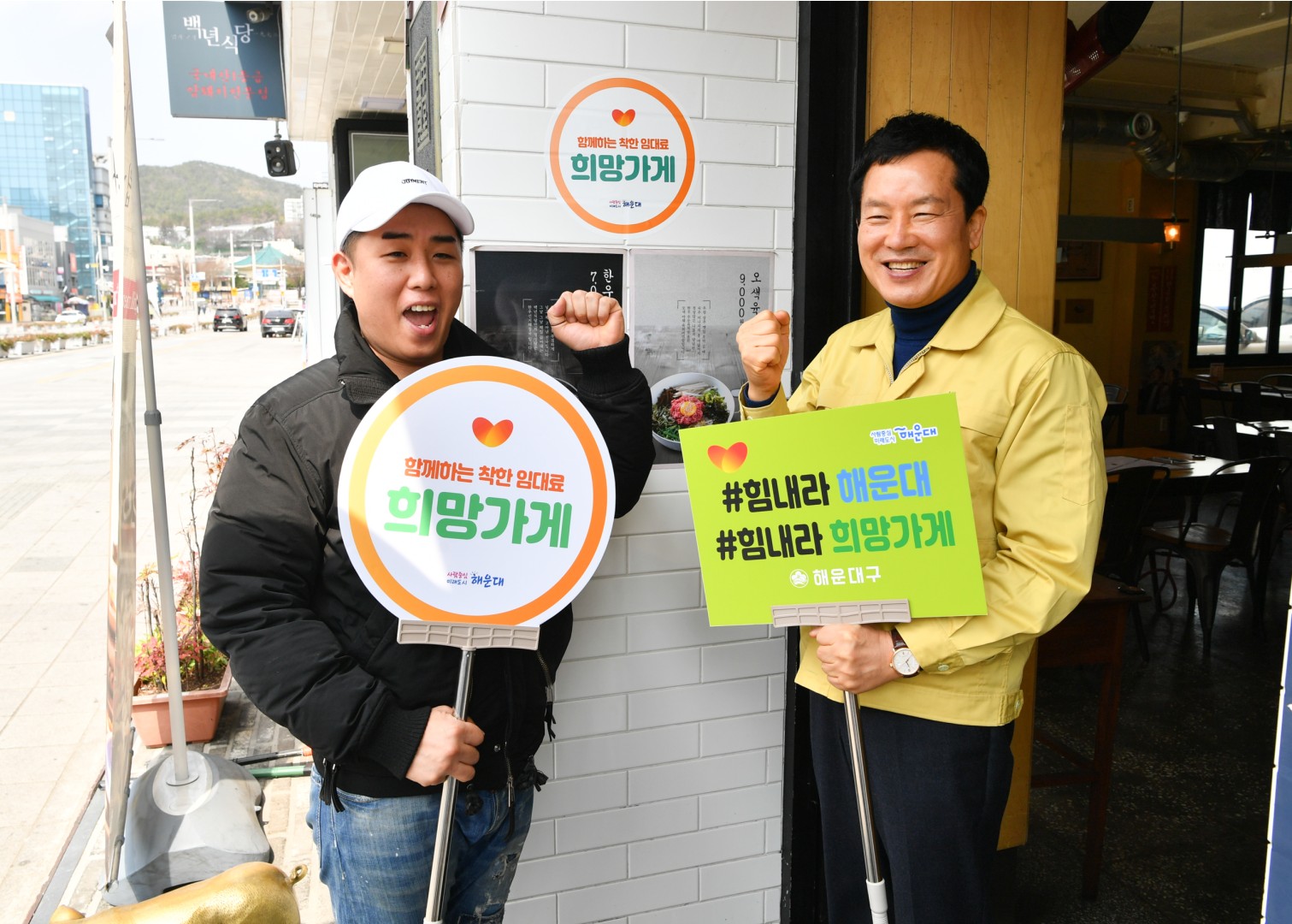 희망가게 간담회 14