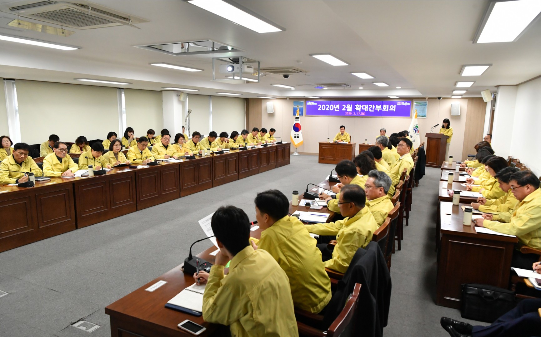확대간부회의 1