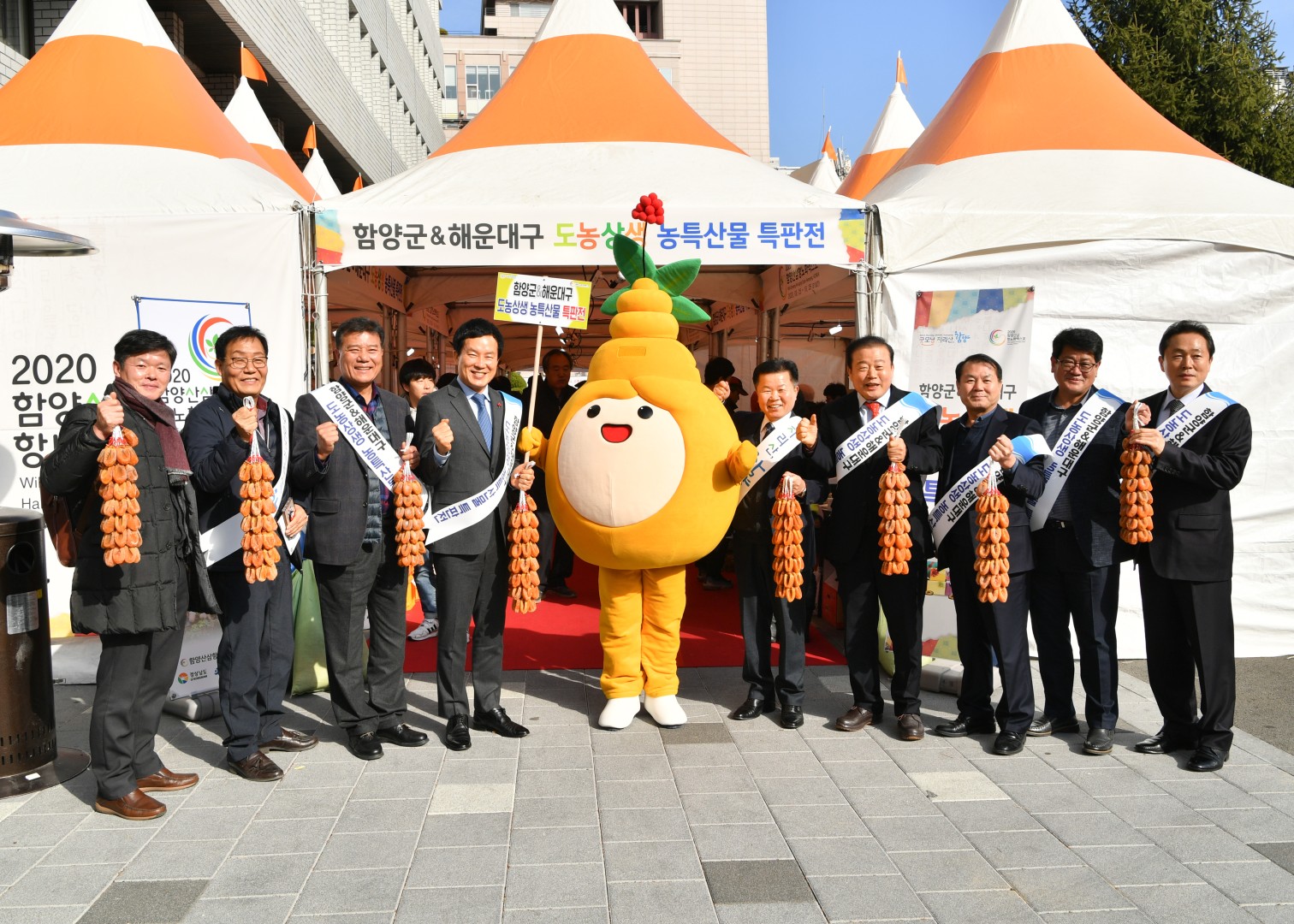함양군 교류장터 11