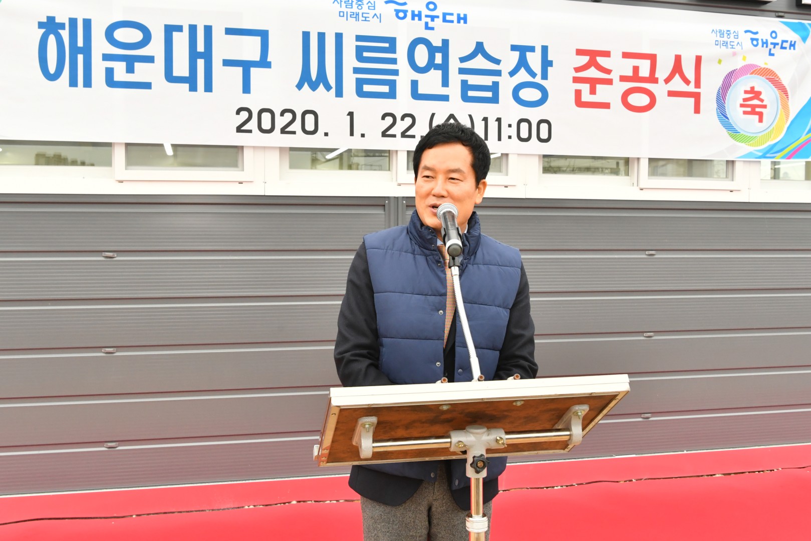 해운대 씨름연습장 6