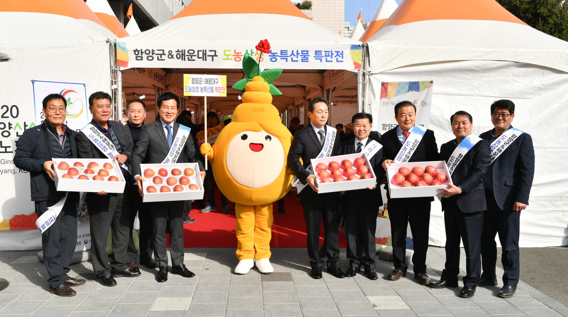 함양군 교류장터 13