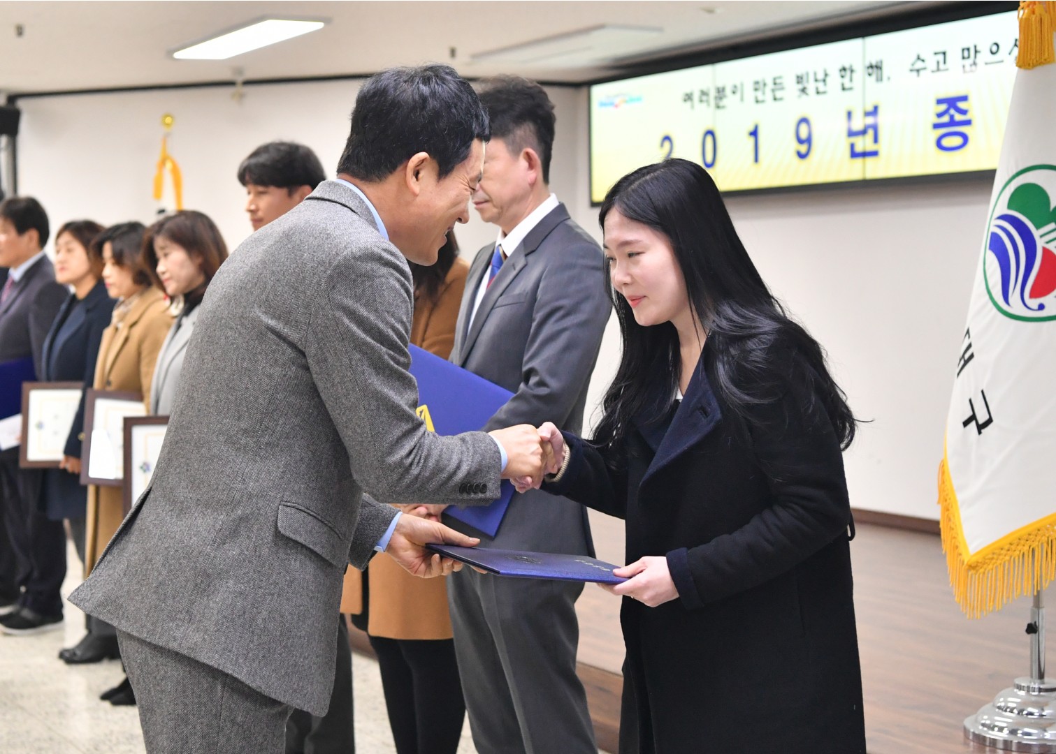 종무식 100