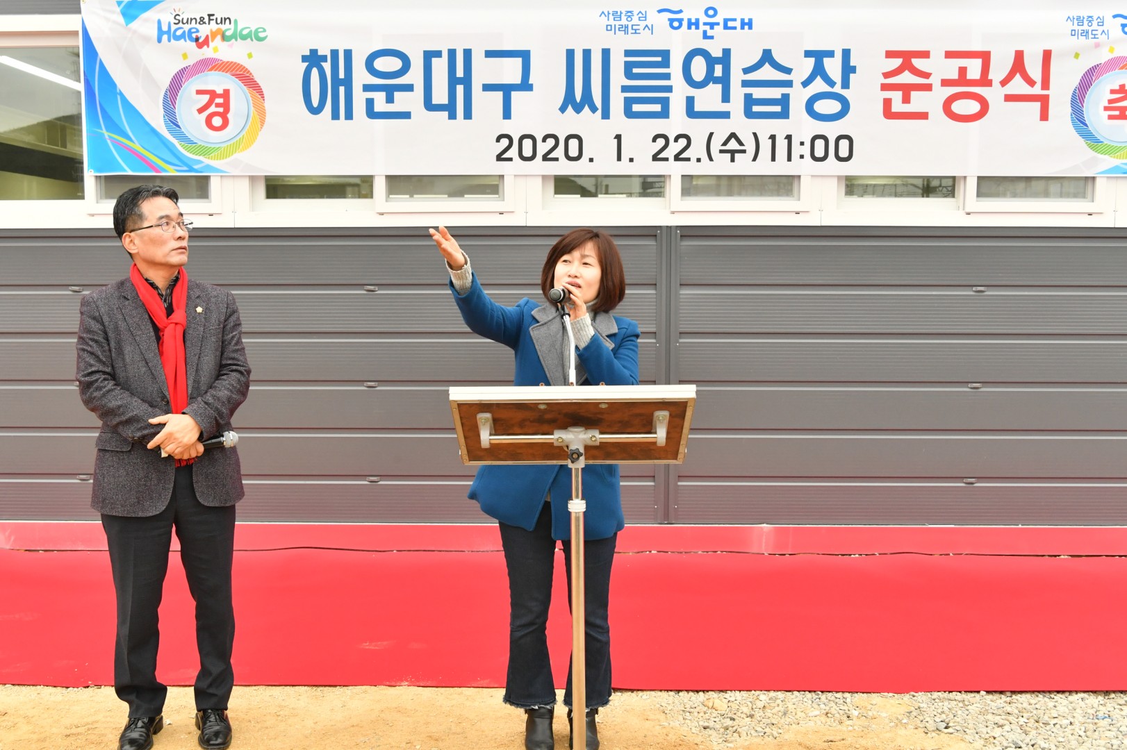 해운대 씨름연습장 12