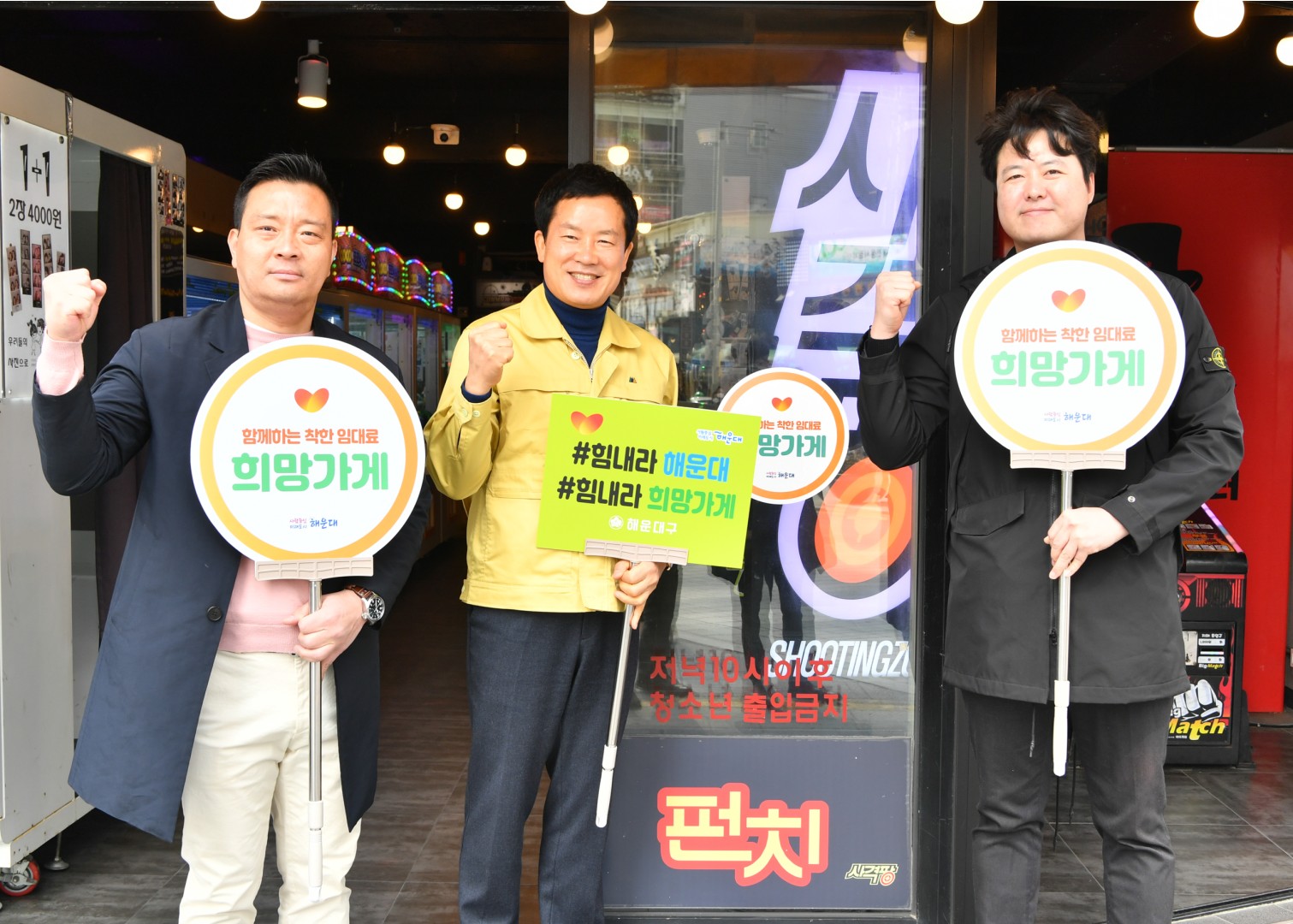 희망가게 간담회 5