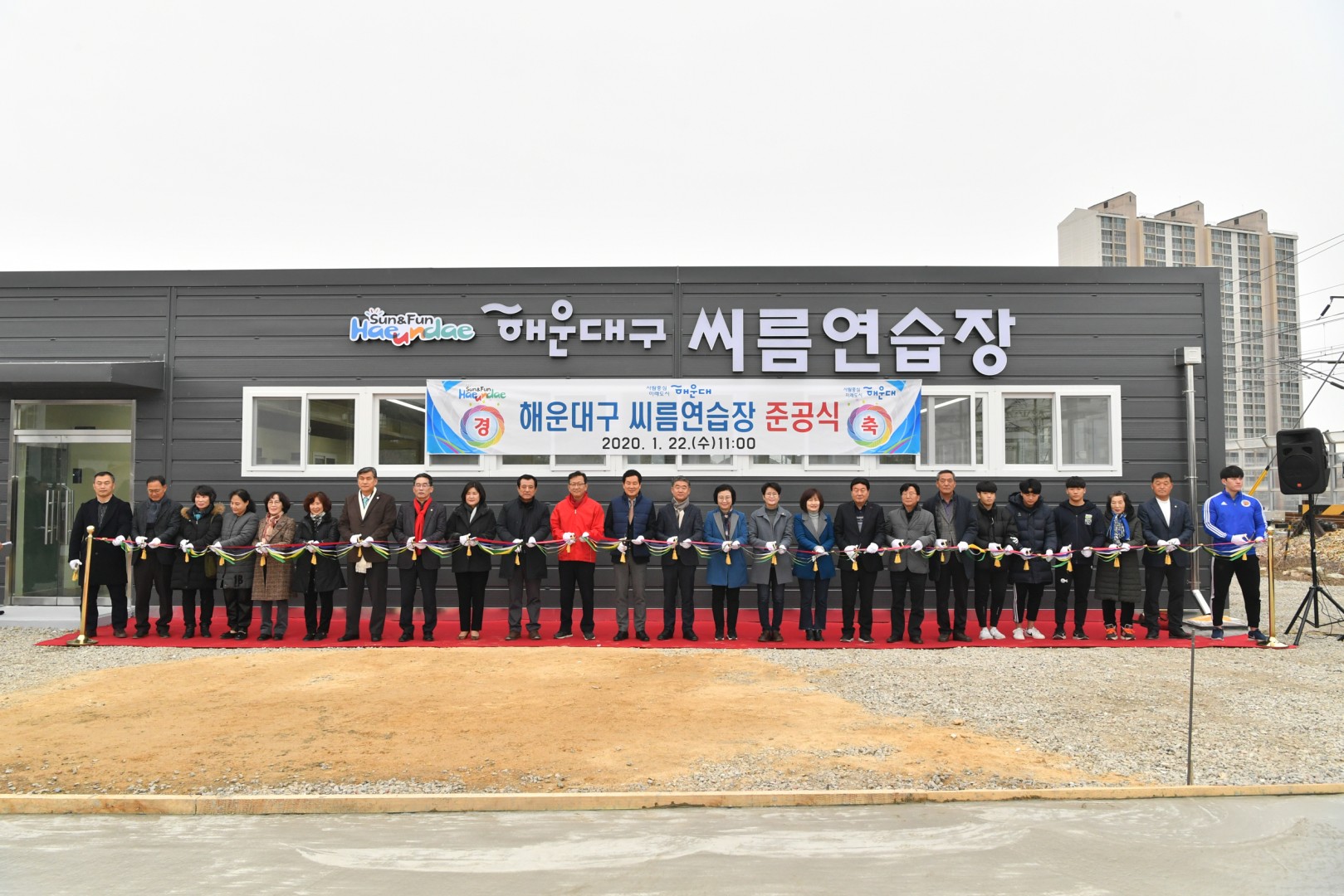 해운대 씨름연습장 18