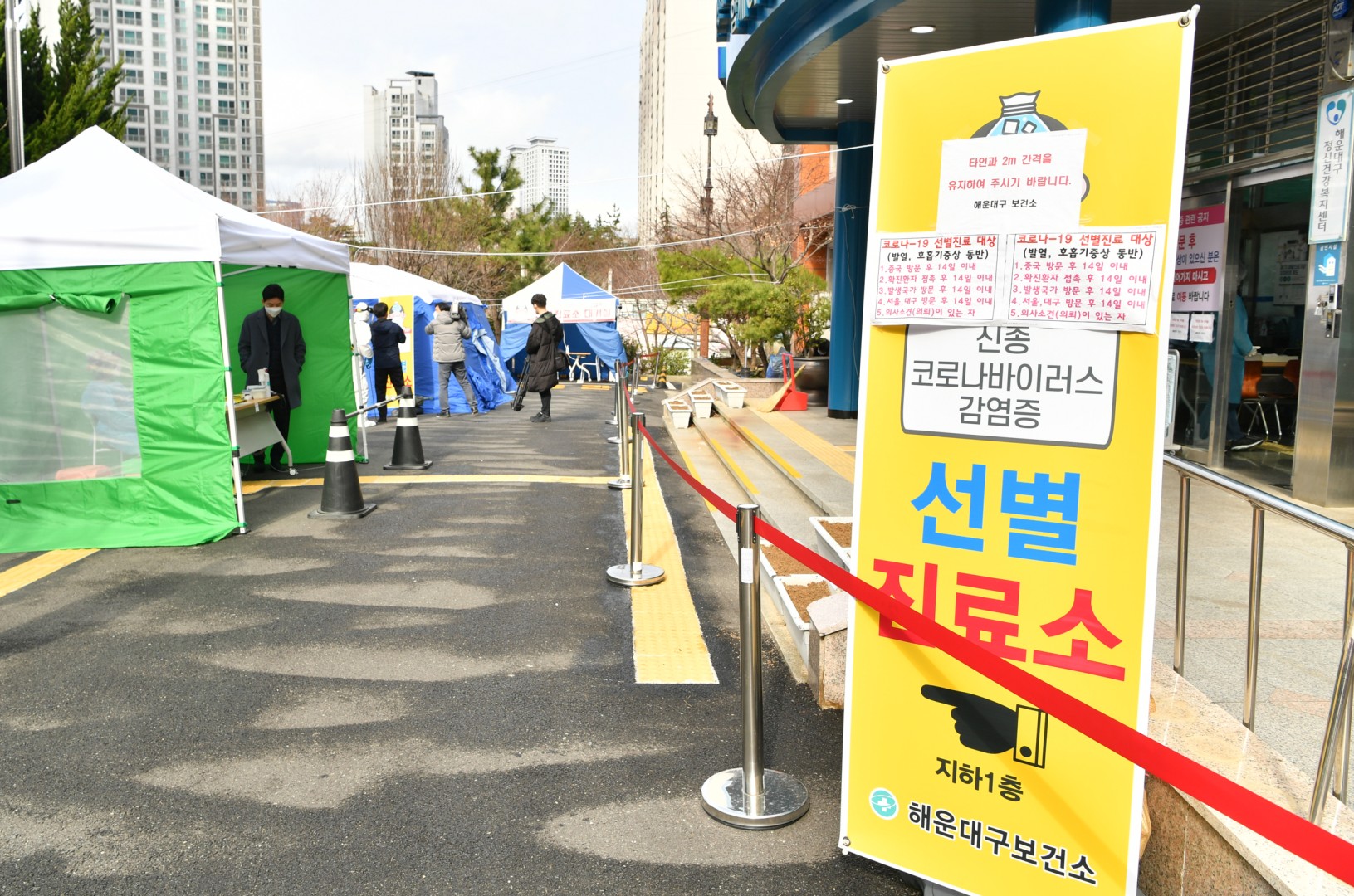 코로나19 보건소 격려 6