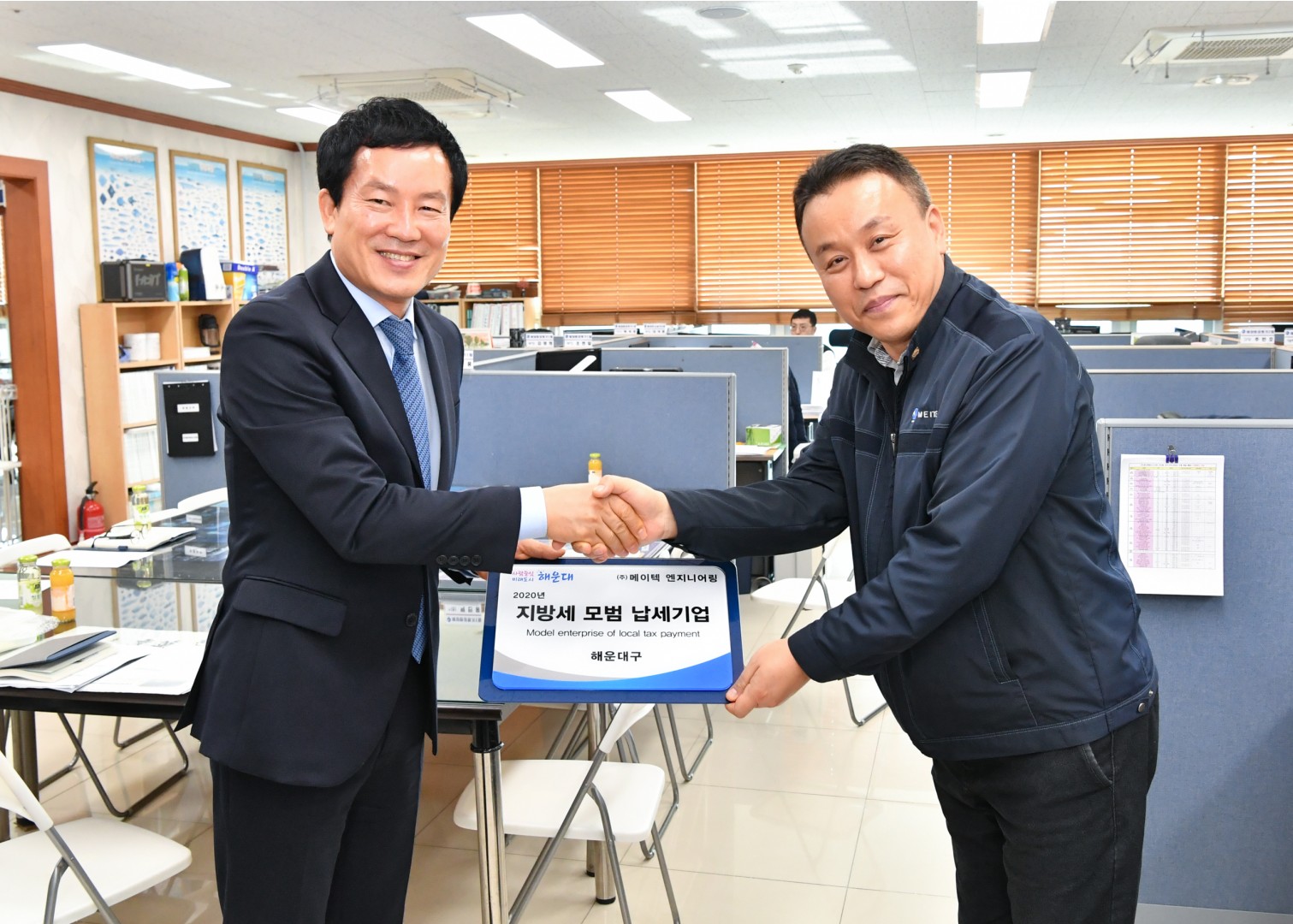 성실납세기업방문 5