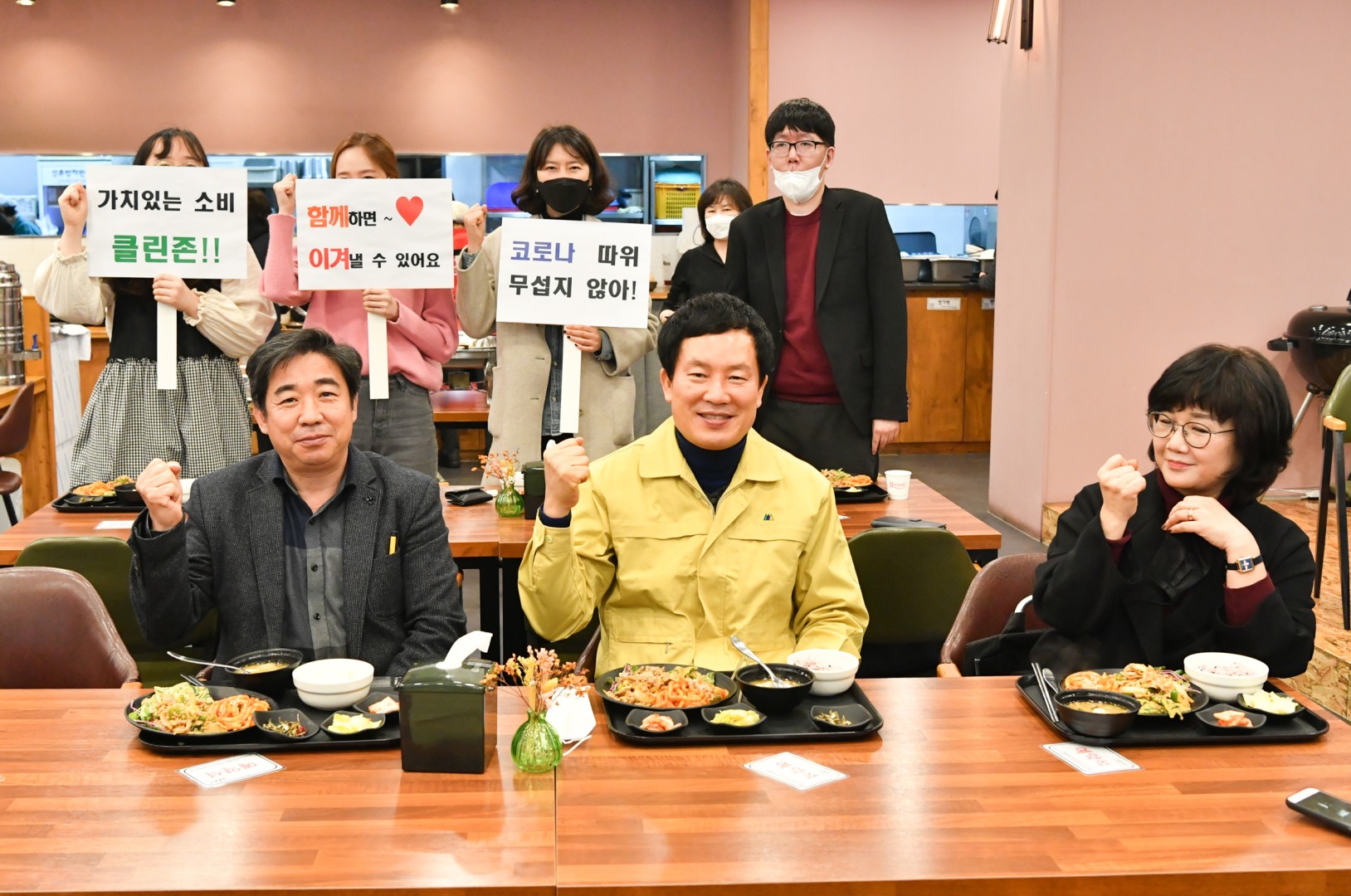 클린안심존 격려 5