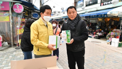 재래시장 마스크배부