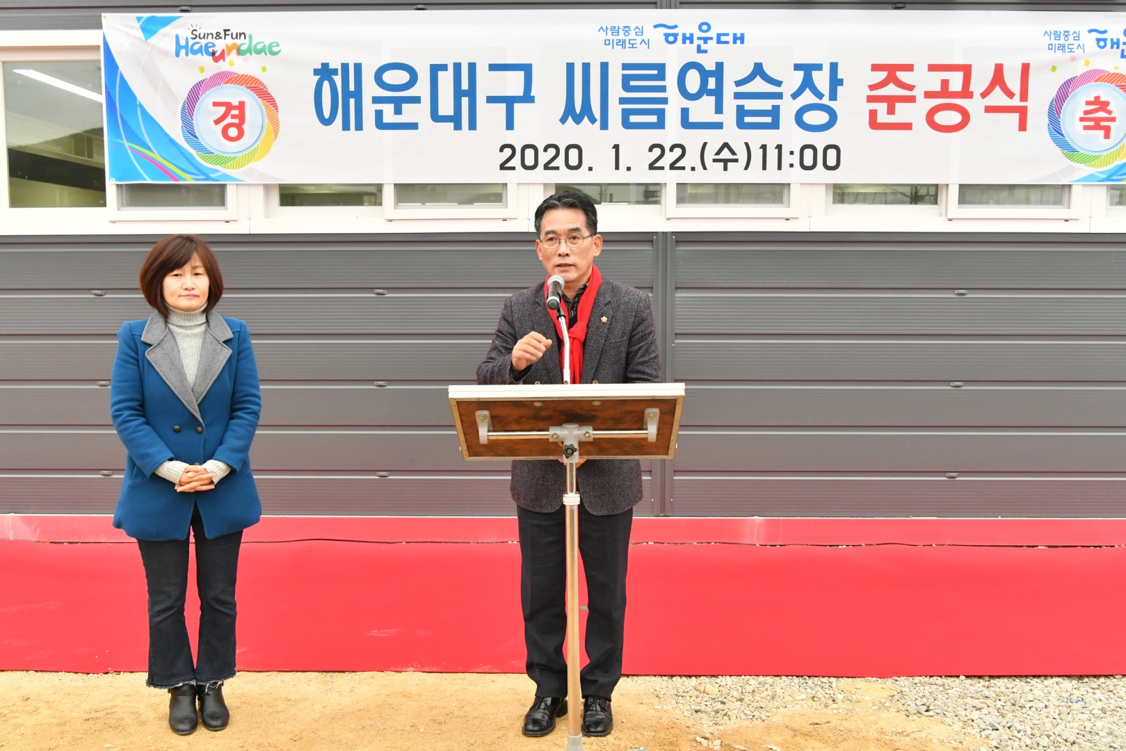 해운대 씨름연습장 13