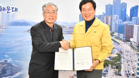엘시티소공원 관리 협약식