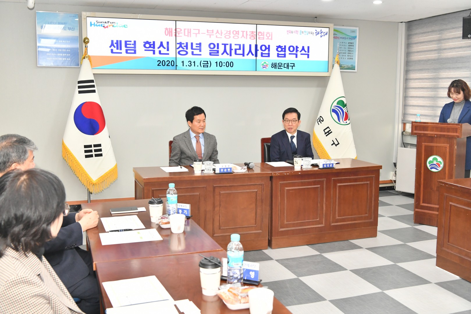 청년일자리 업무협약식 7