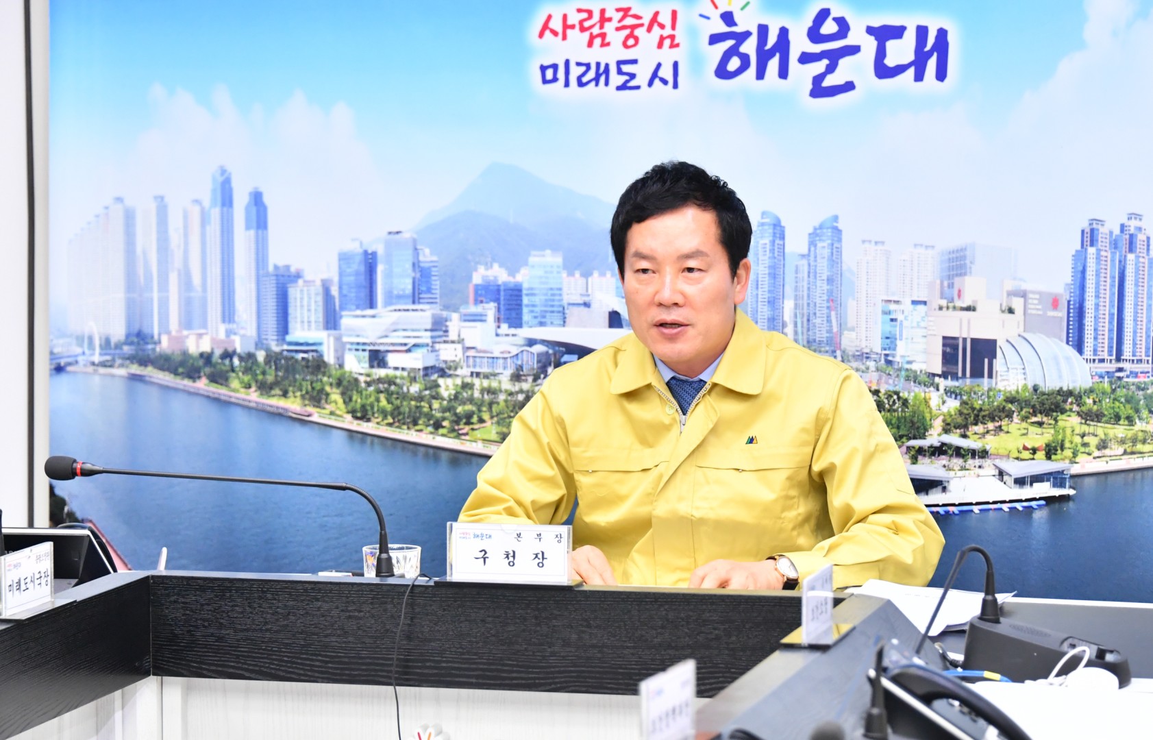 코로나 대비 화상회의 1