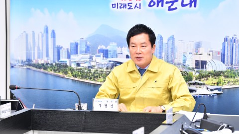 코로나 대비 화상회의