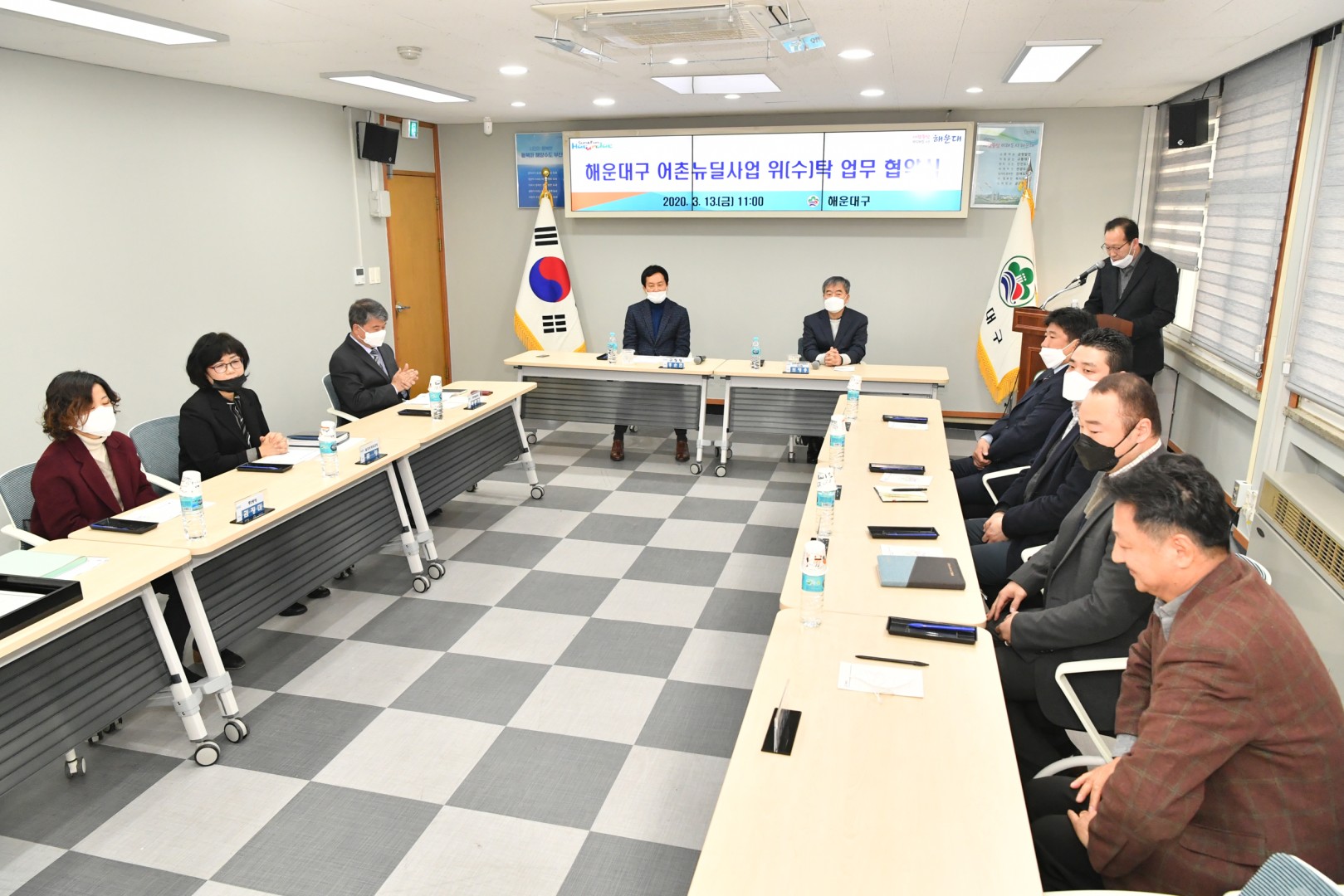 청사포어항 어촌뉴딜사업 협약식 2