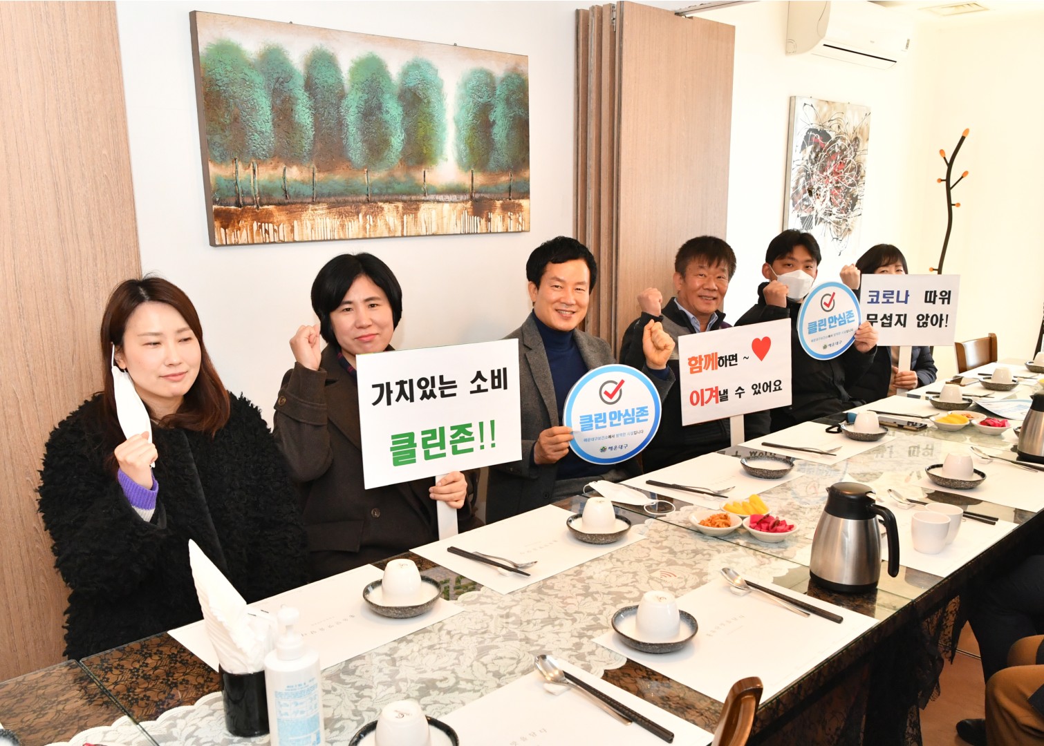 소상공인돕기 방문 2