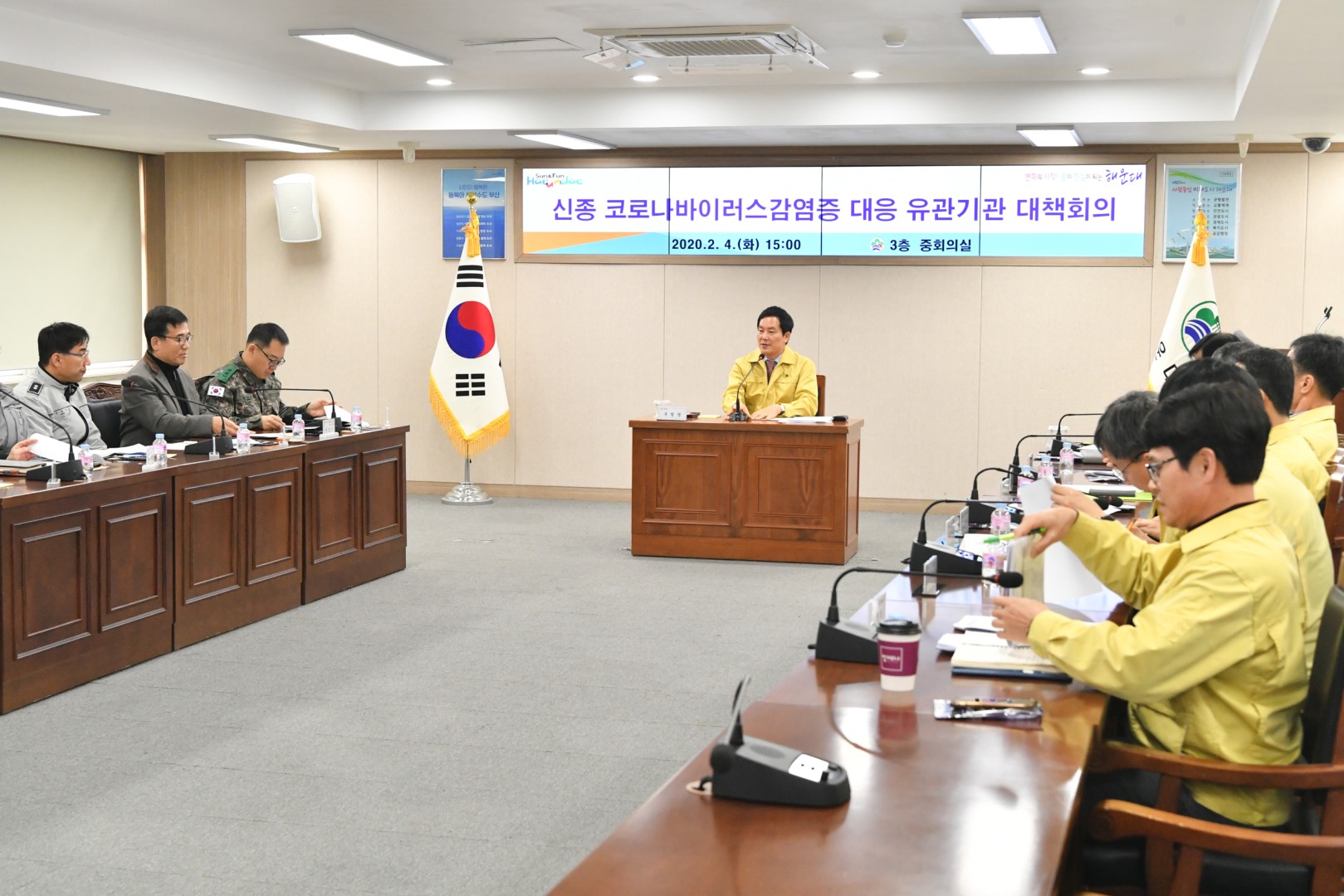 코로나바이러스 관련 기관 대책회의 3