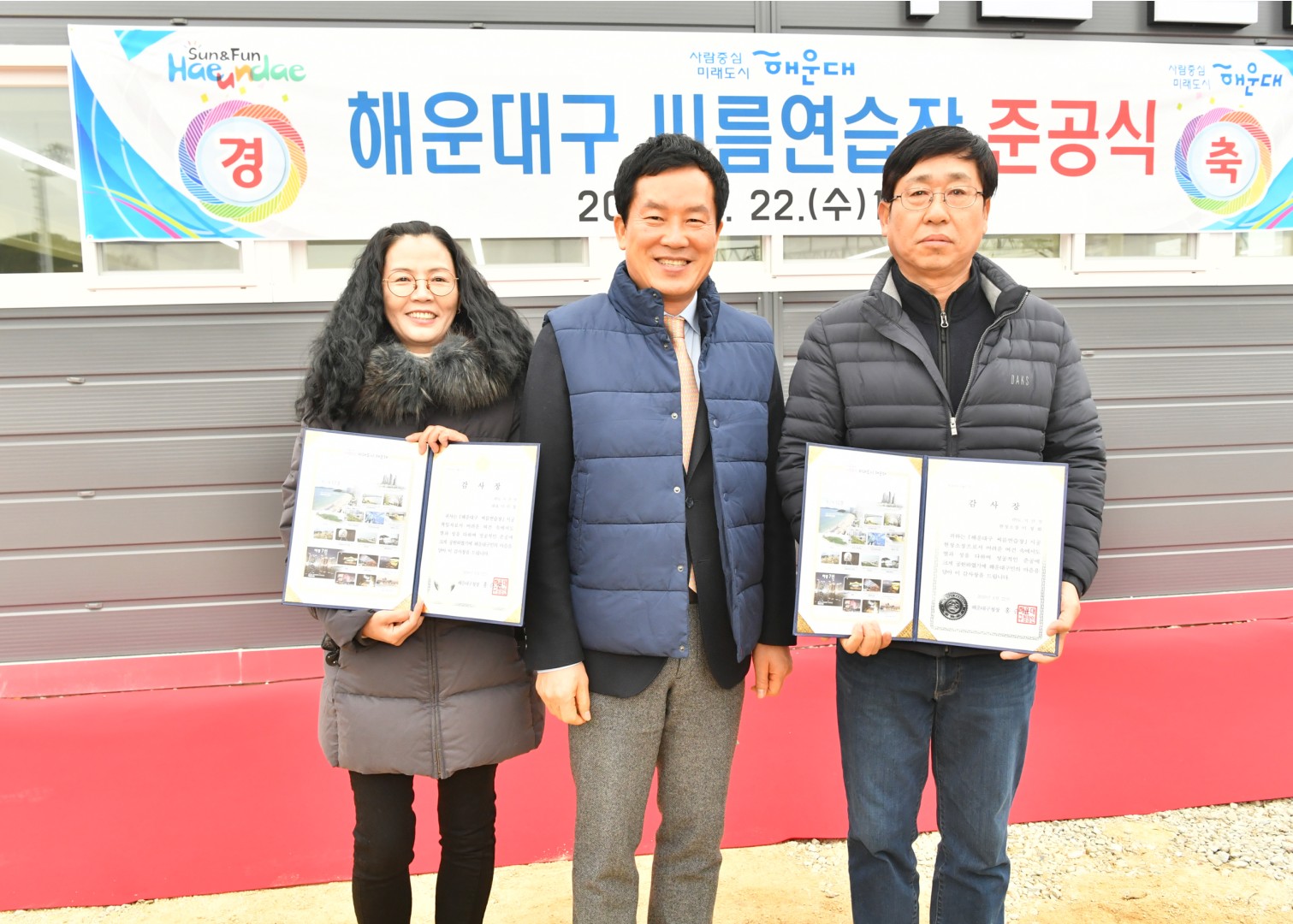 해운대 씨름연습장 5