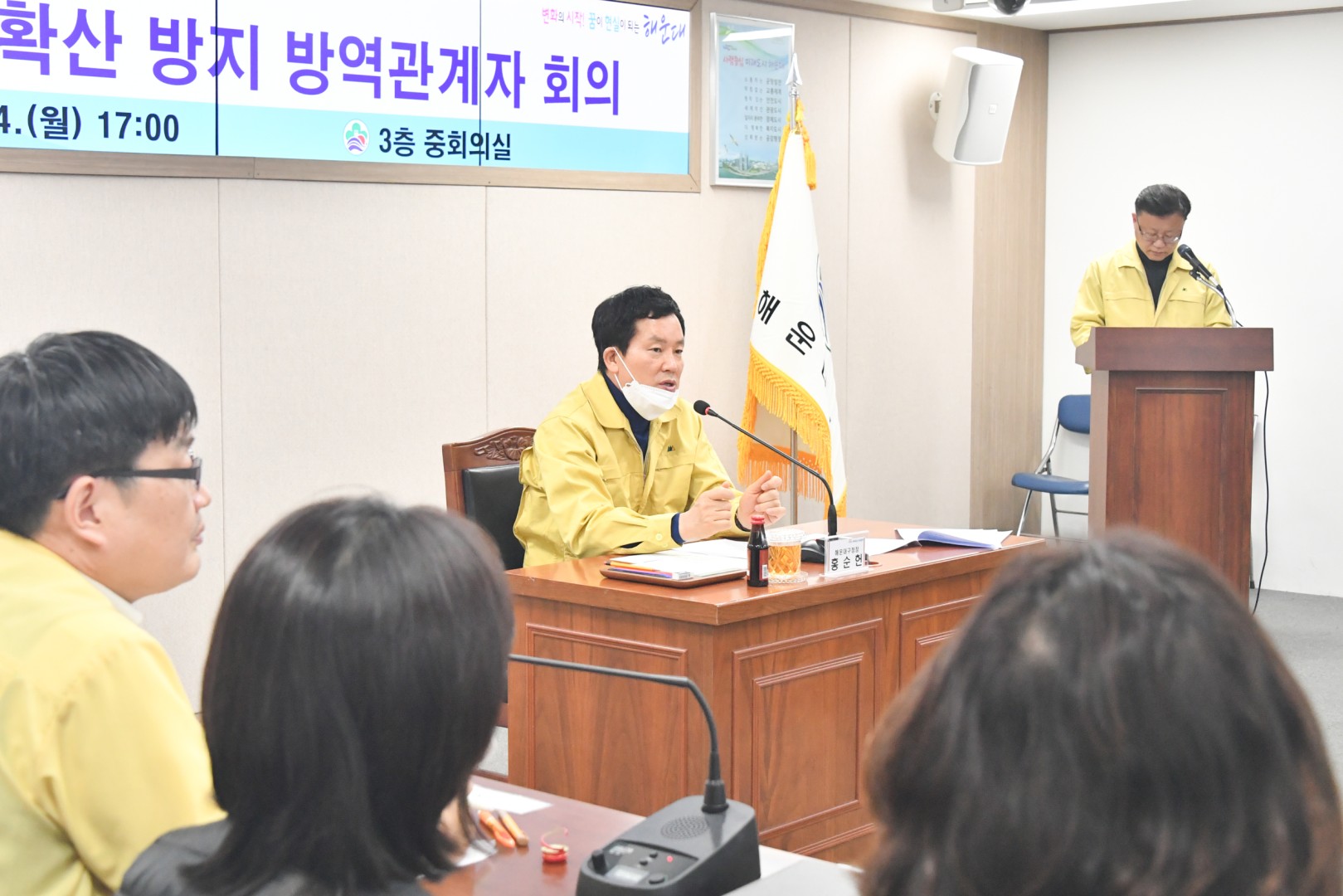 코로나19 방재관계자회의 14